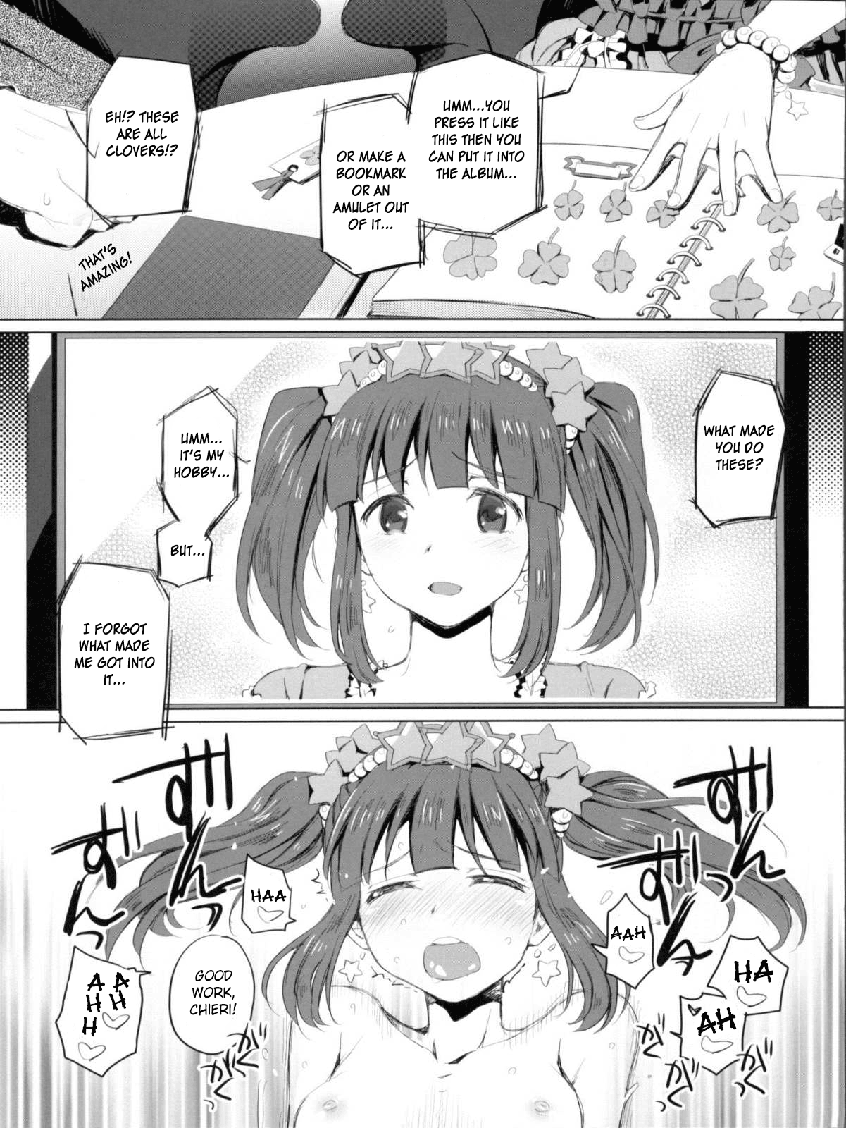 くちばしにチェリー|あなたの口の中の桜