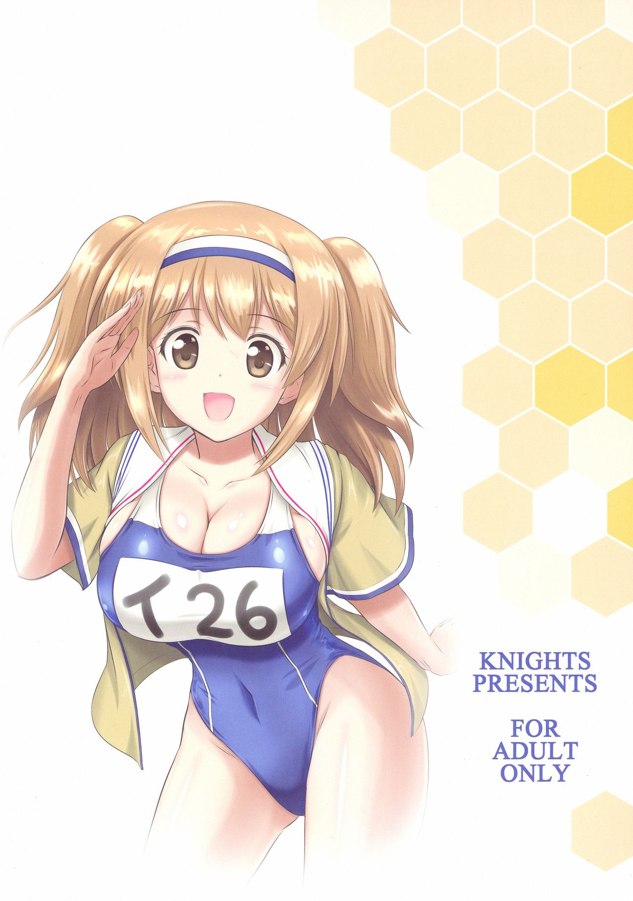 26日焼けを見つける