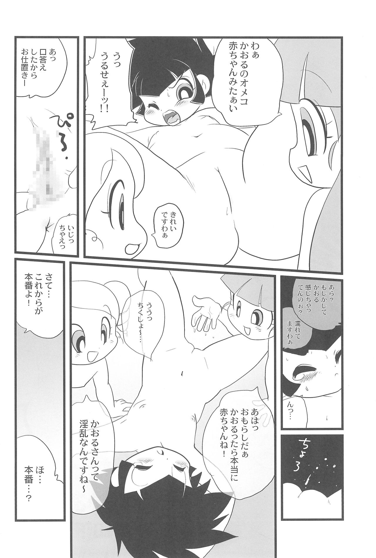 有明国際成人向けマンガフェスティバル2