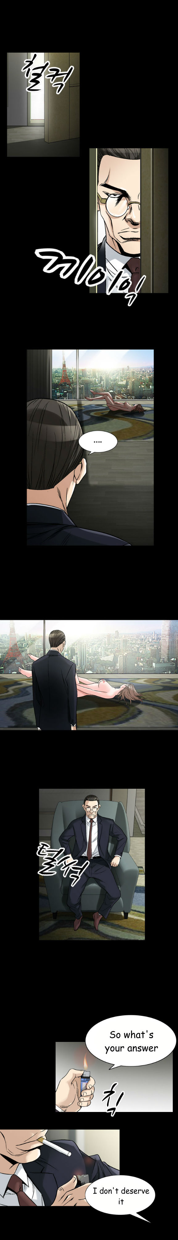 手の味Ch.1-66