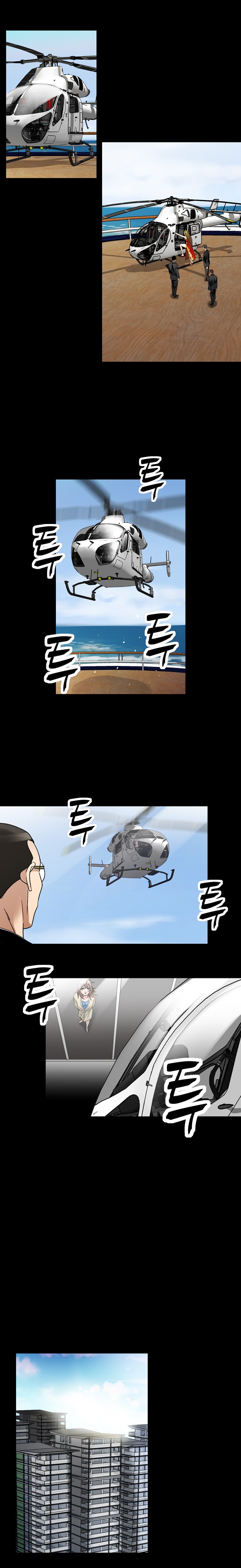 手の味Ch.1-66