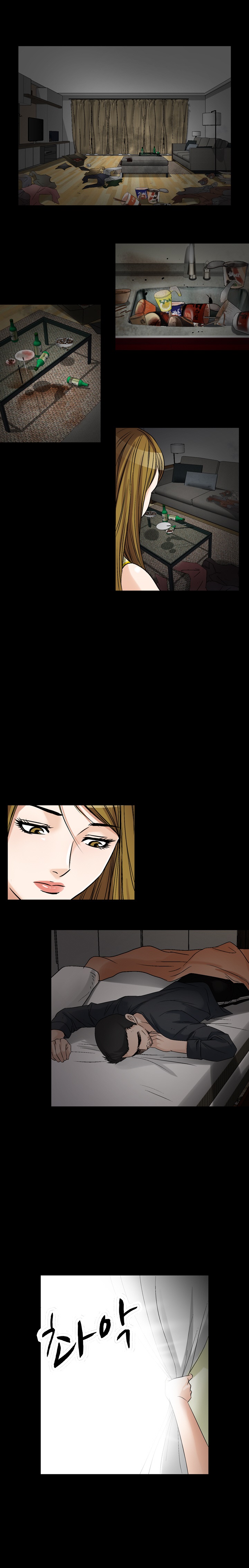 手の味Ch.1-66