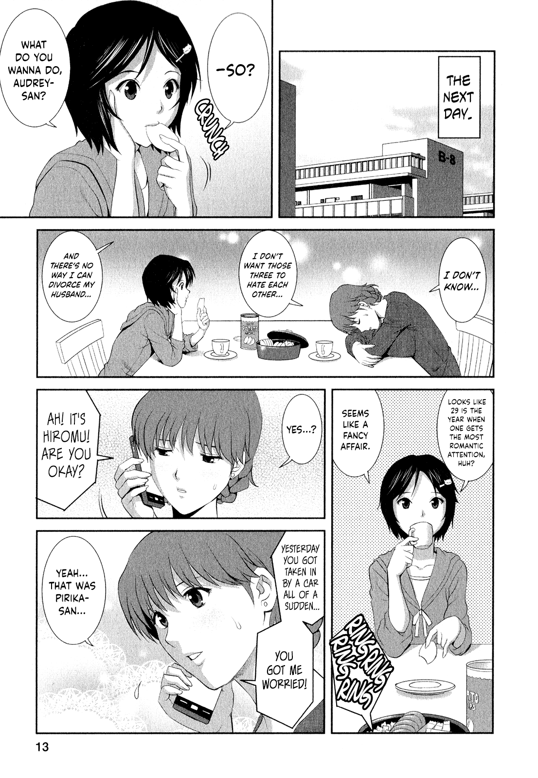 ひとずまオードリーさんのひみつ〜30-さいからのふりょうつまこうざ〜-Vol。 2Ch。 9〜10