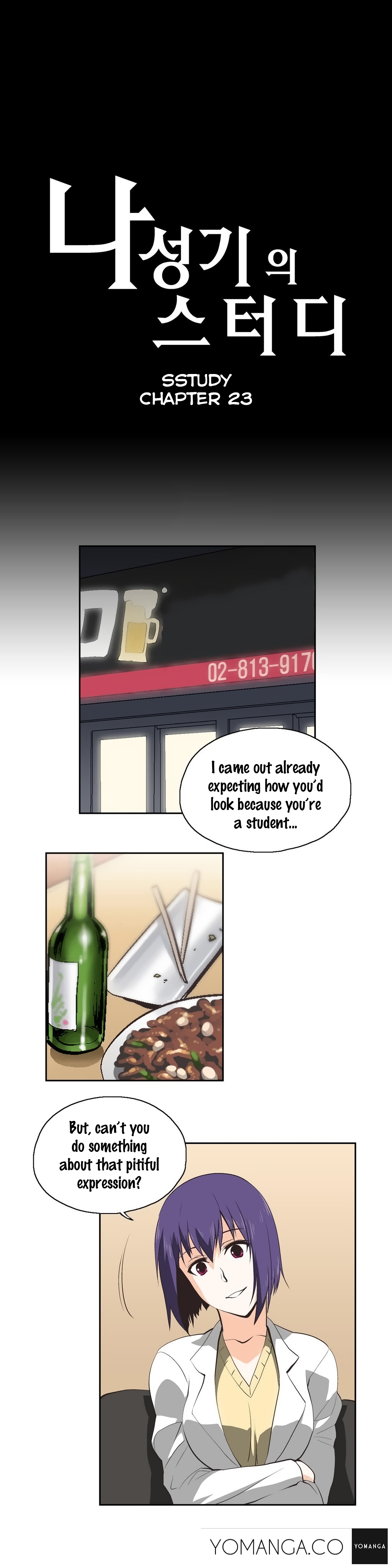 SStudy Ch.0-39