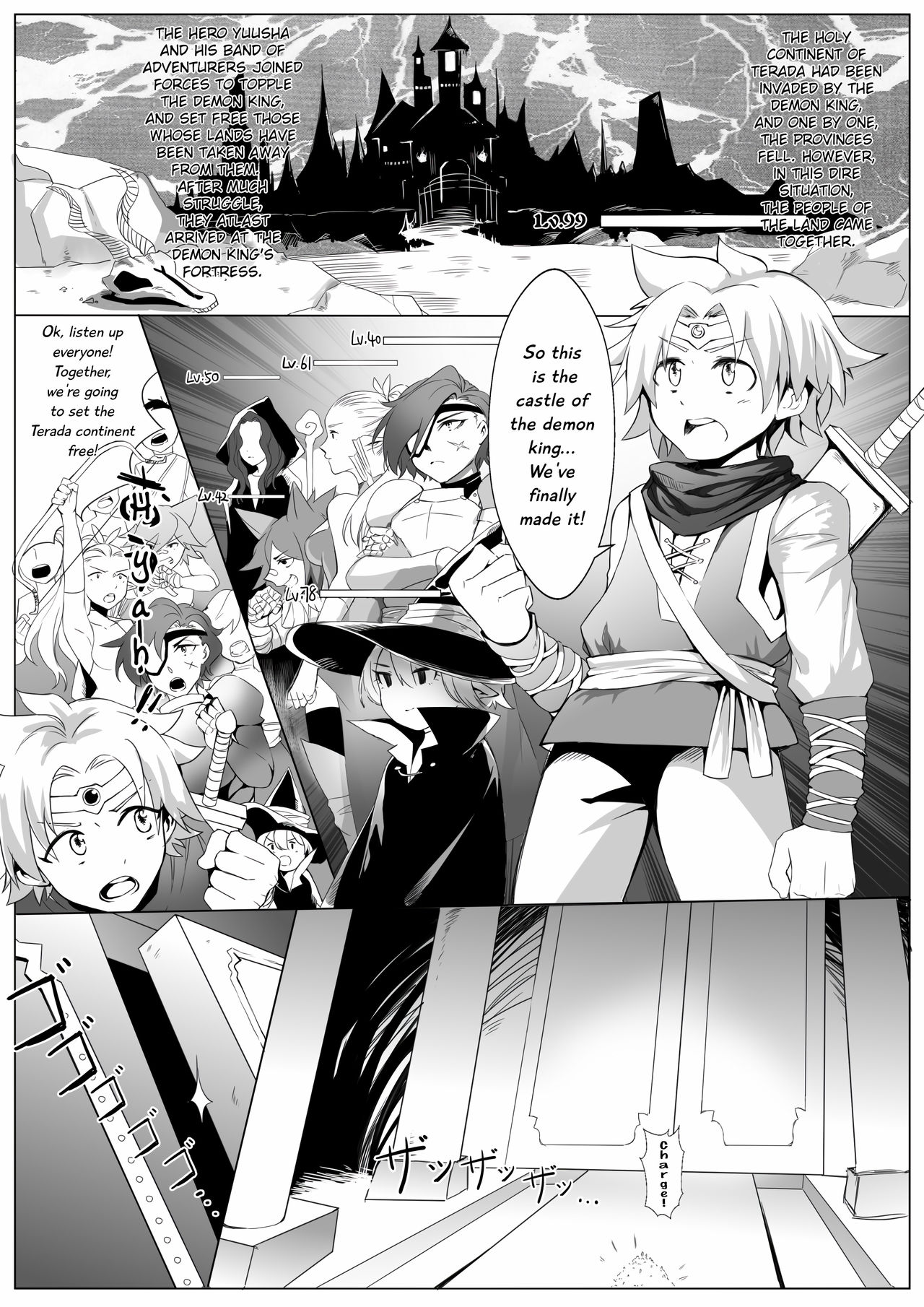 害虫駆除