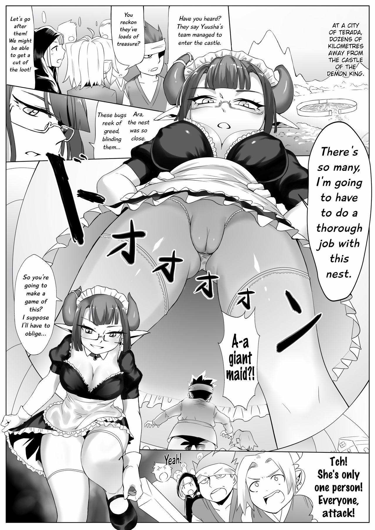 害虫駆除