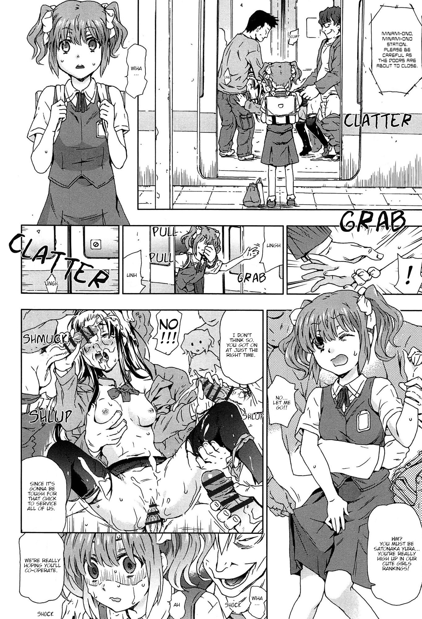 レイプ＆amp; Chをリリースします。 1-3