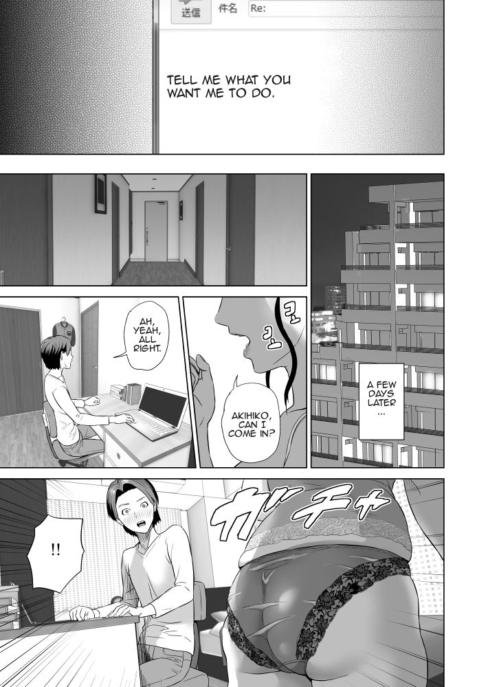 金城のゆうわくあきひことおかあさん編上書