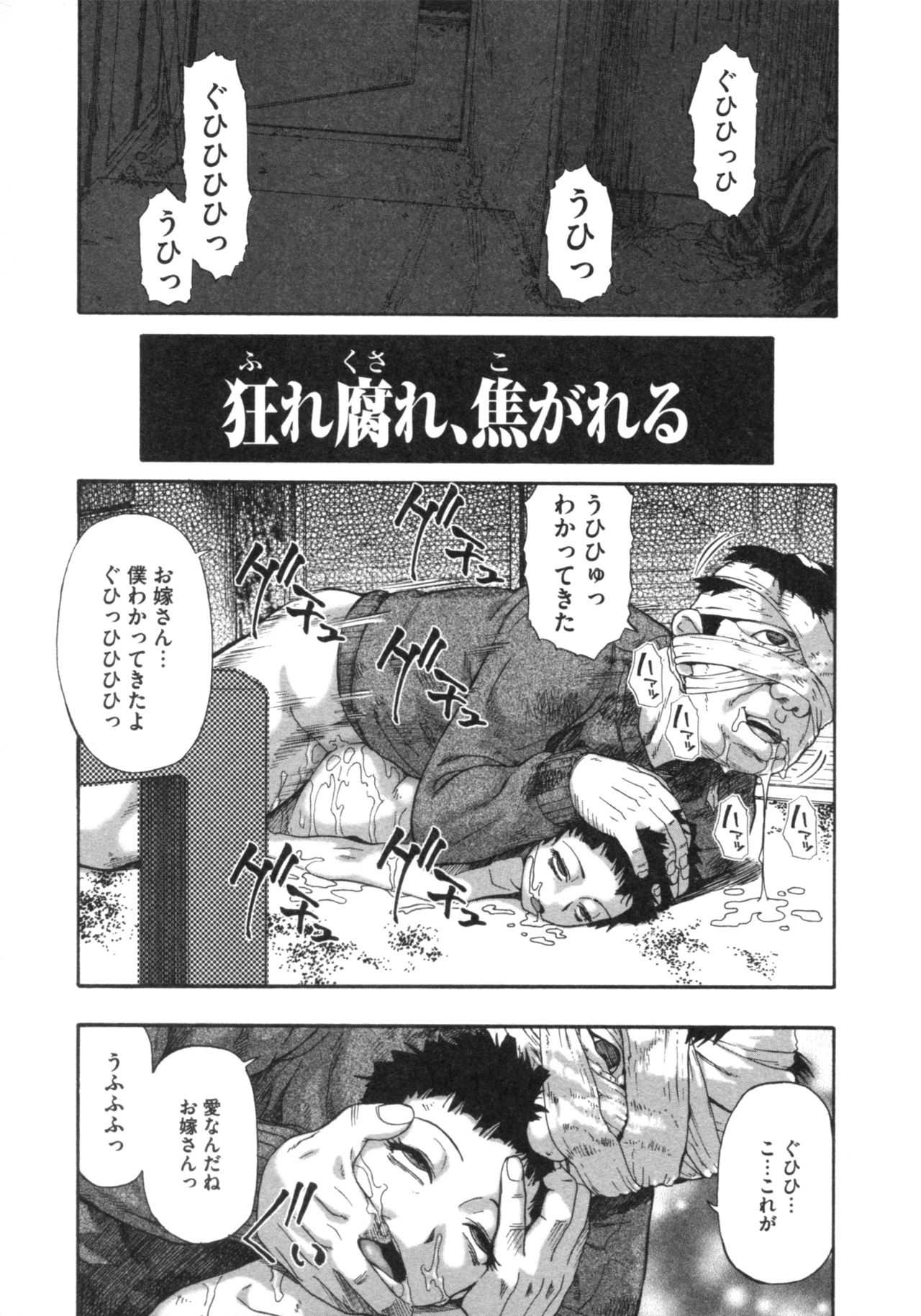 くれすたくらがりの日かい