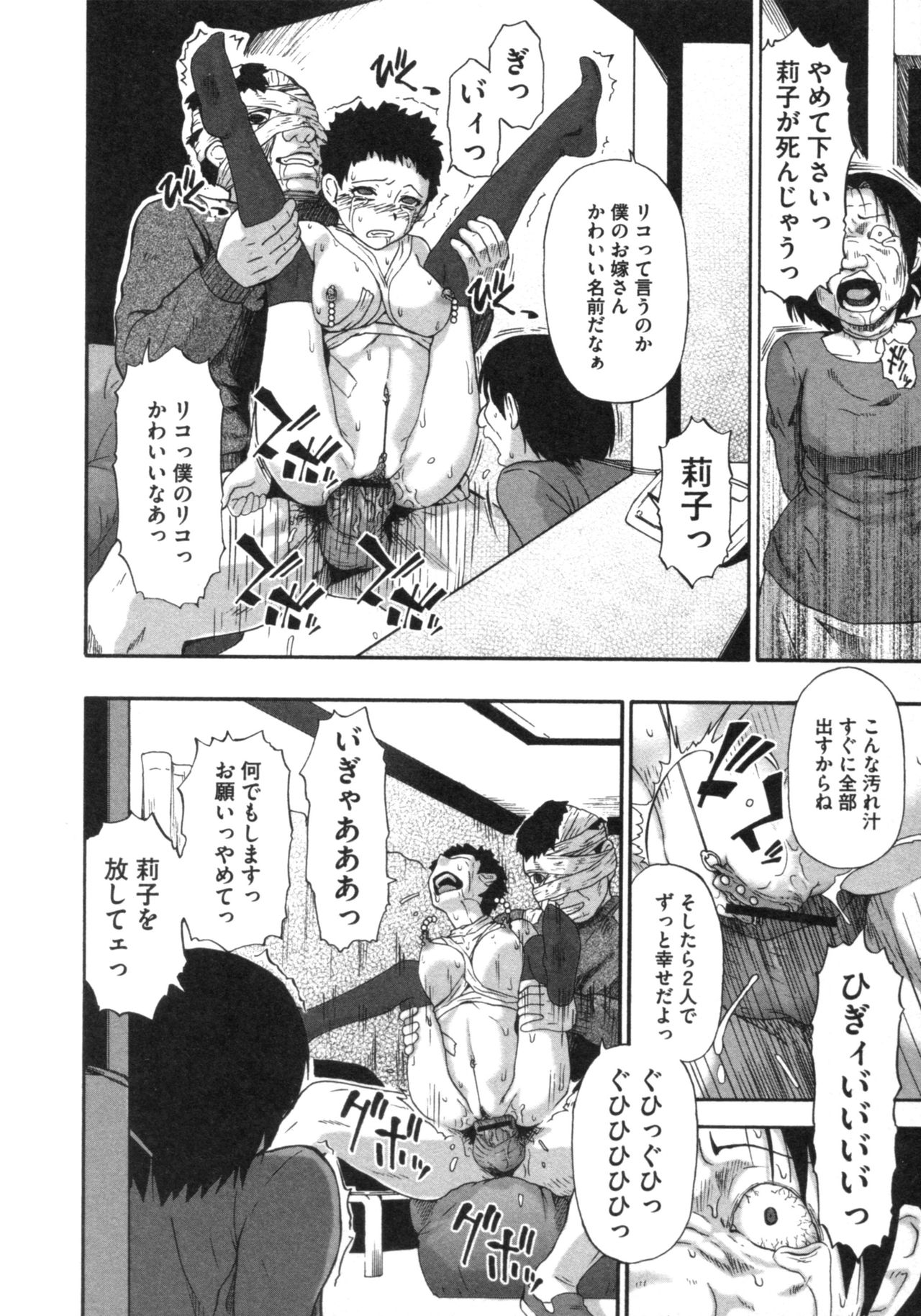 くれすたくらがりの日かい