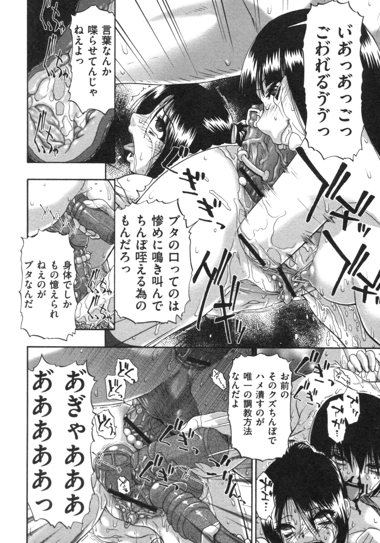 くれすたくらがりの日かい