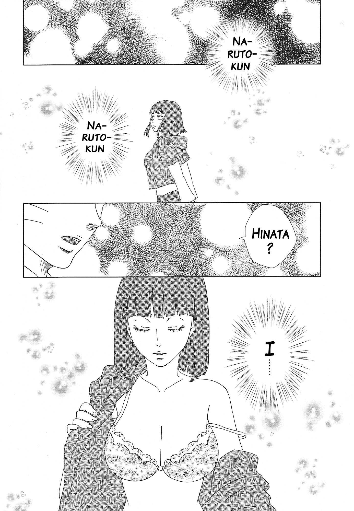 うずまき日向の独白ときどき、アナタ