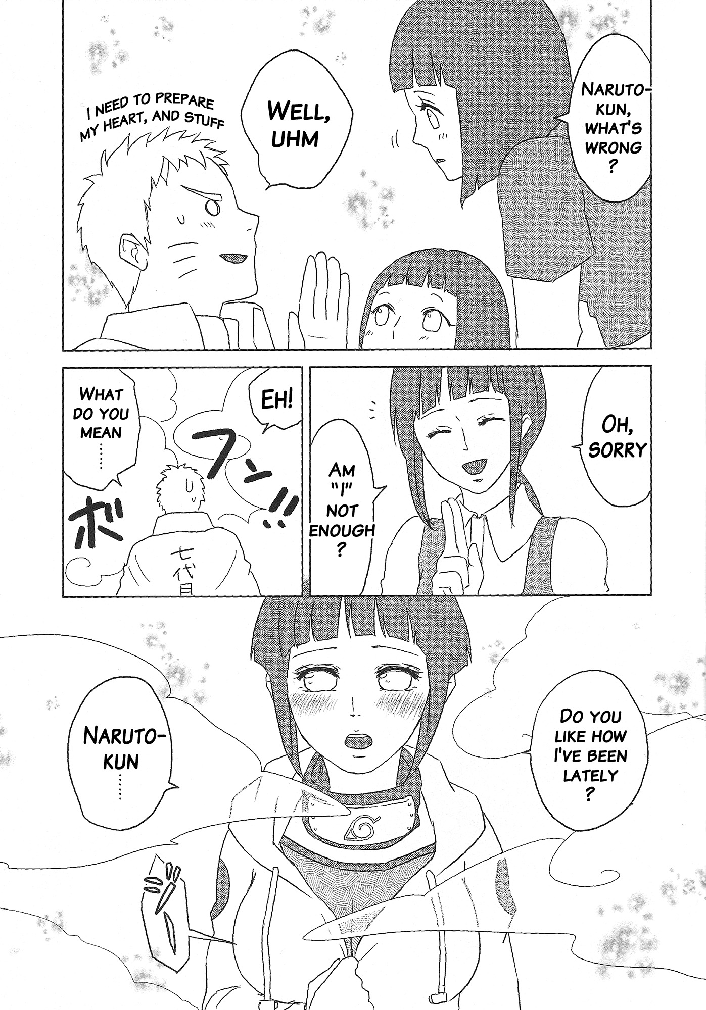 うずまき日向の独白ときどき、アナタ