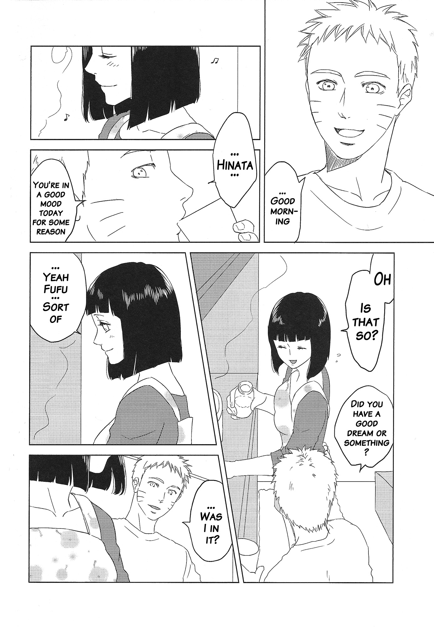 うずまき日向の独白ときどき、アナタ