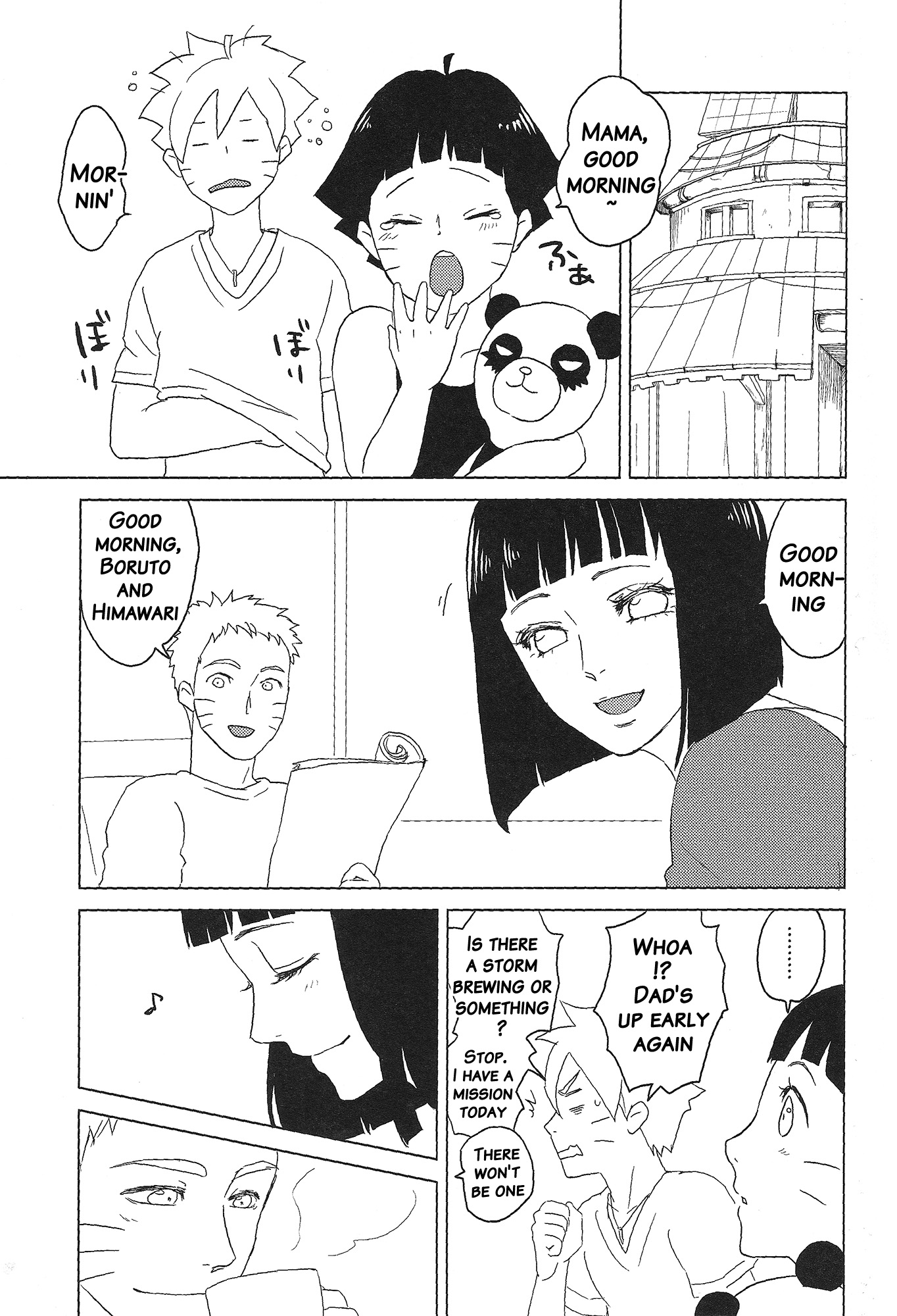 うずまき日向の独白ときどき、アナタ