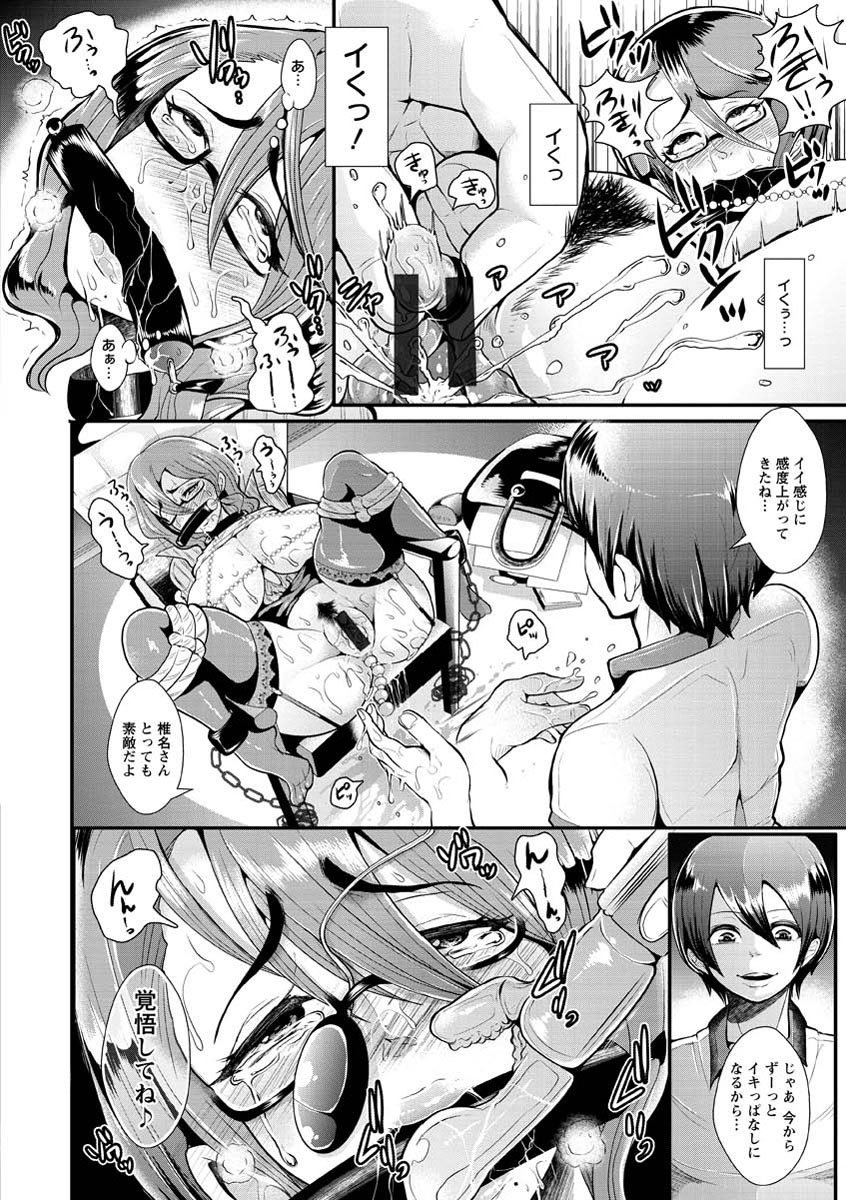 ひぎゃくとこうそく