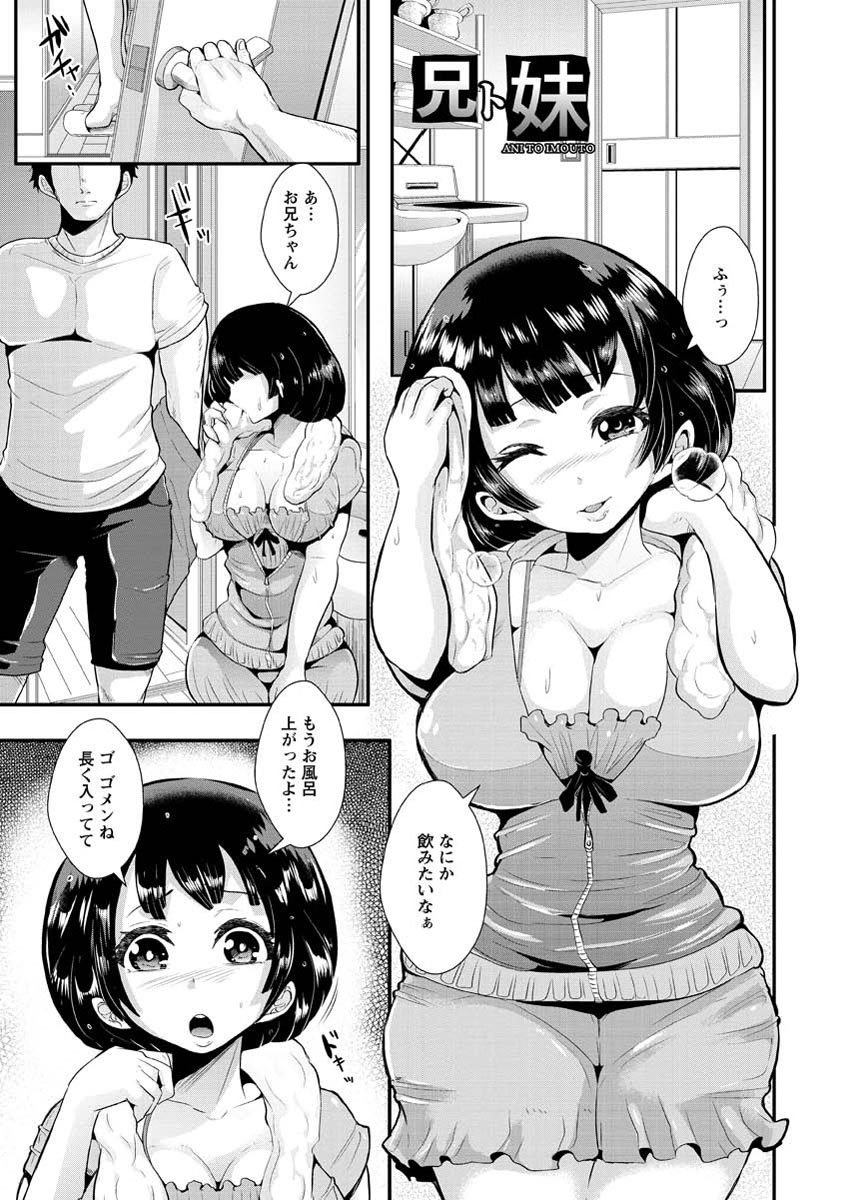 ひぎゃくとこうそく
