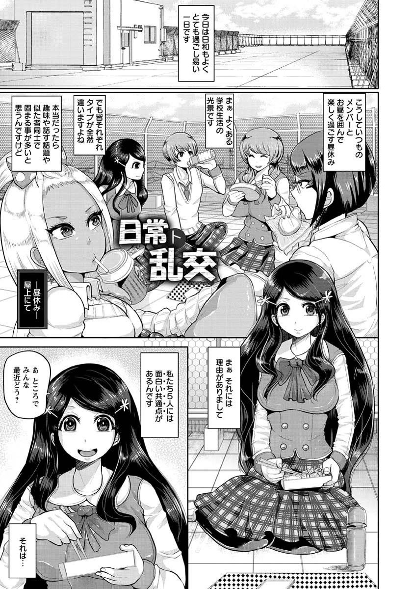 ひぎゃくとこうそく