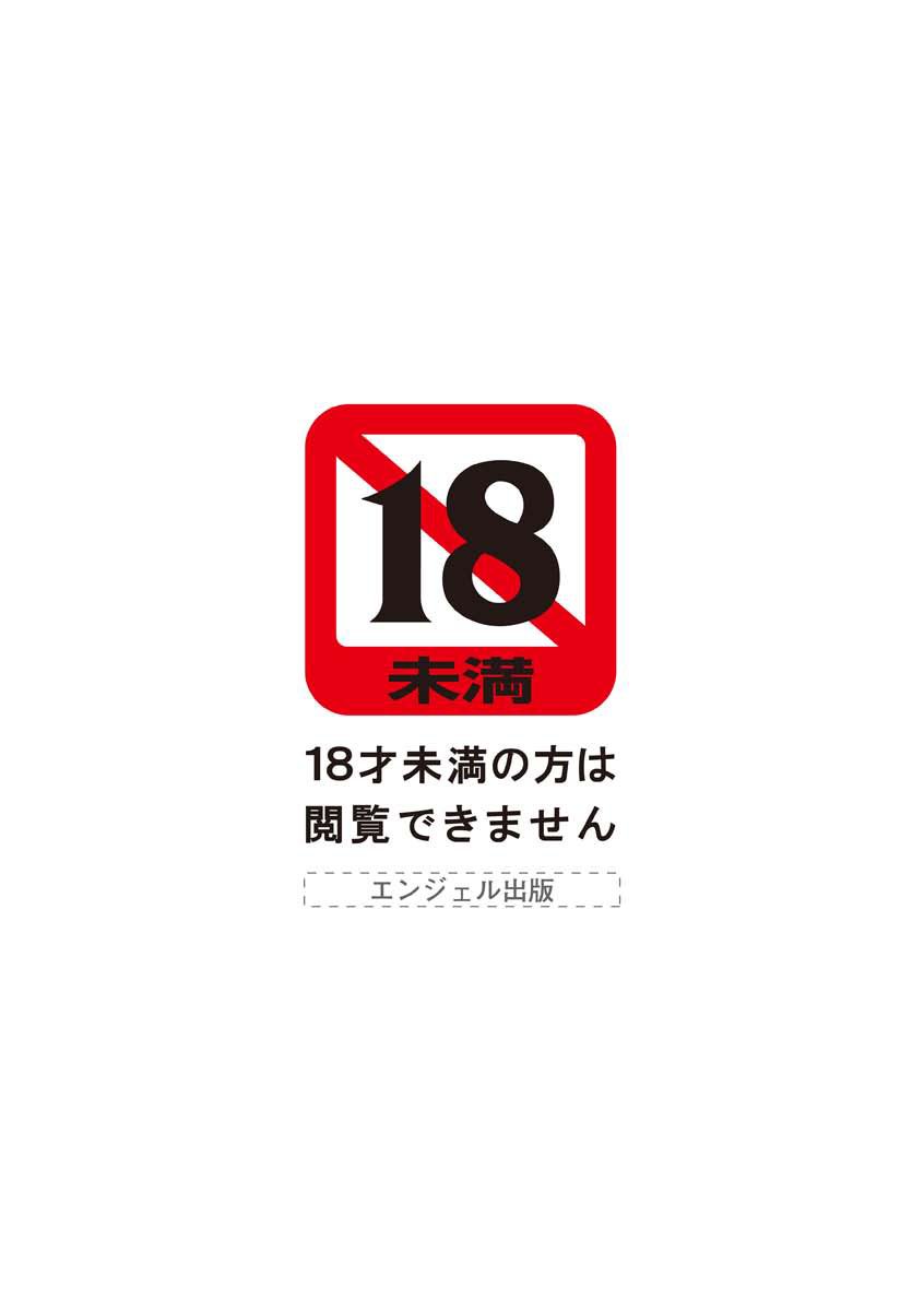 ひぎゃくとこうそく