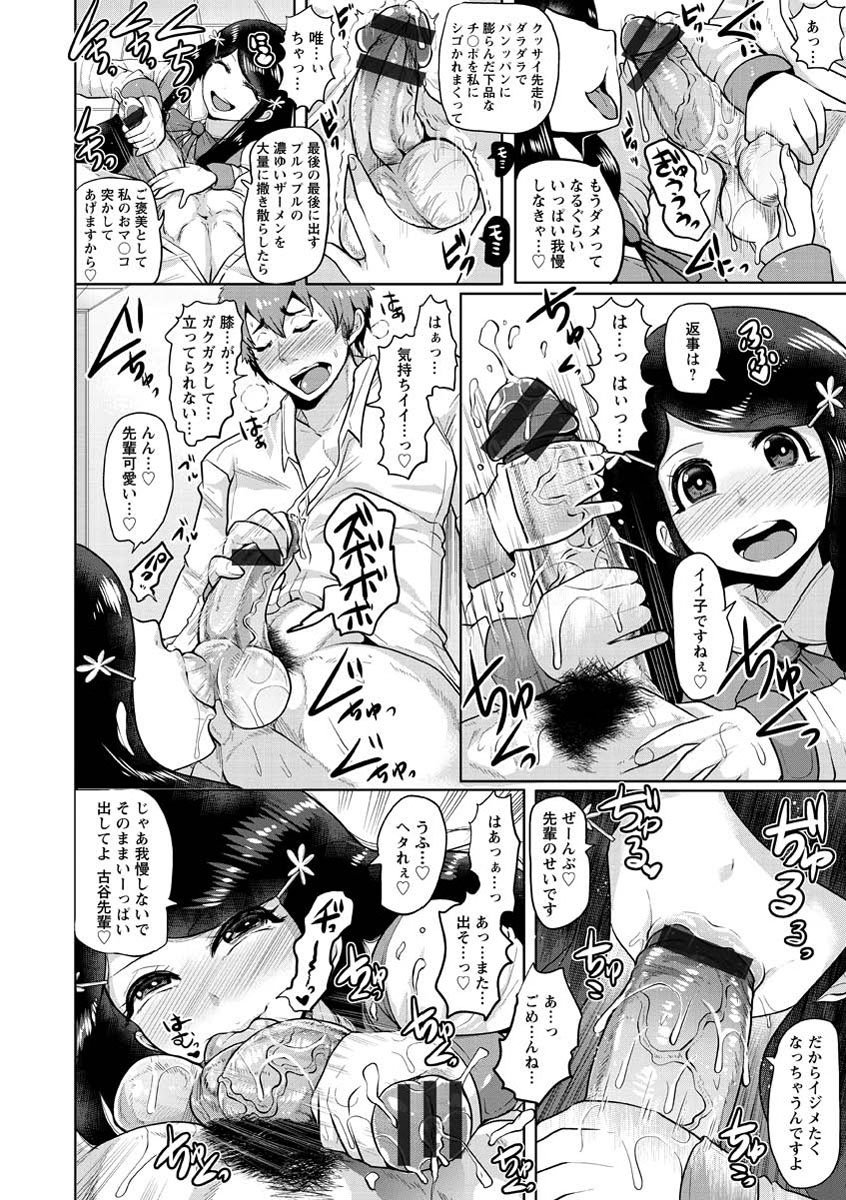 ひぎゃくとこうそく