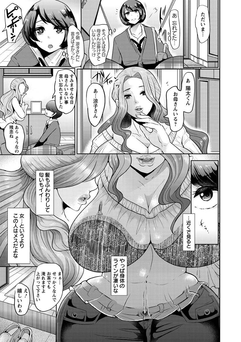ひぎゃくとこうそく