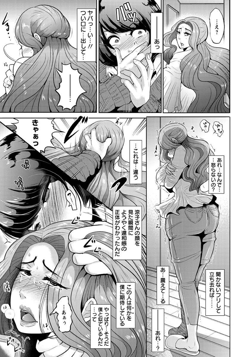 ひぎゃくとこうそく