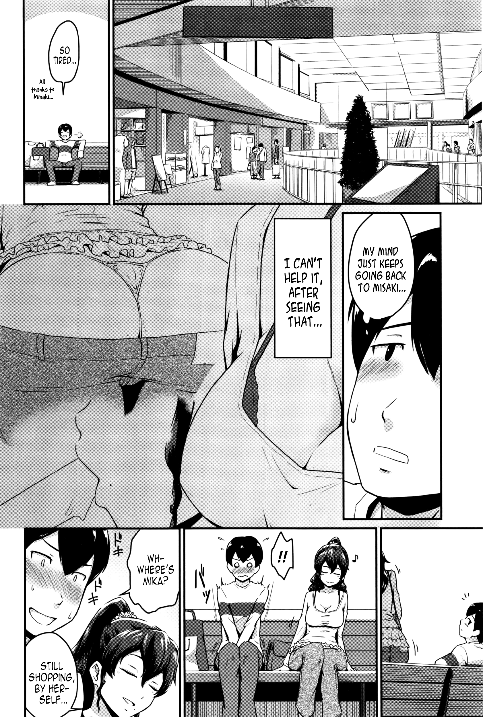 カノママCh.1-2