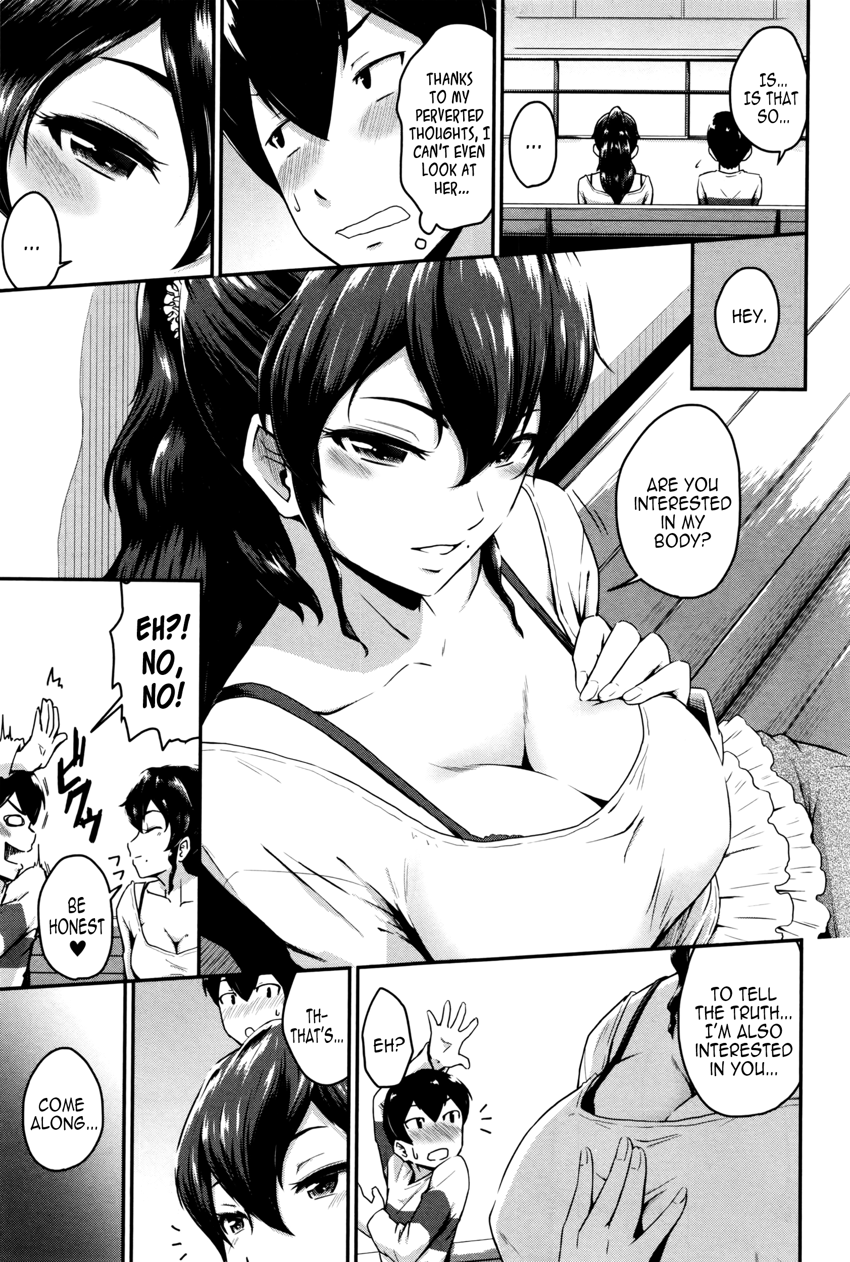 カノママCh.1-2