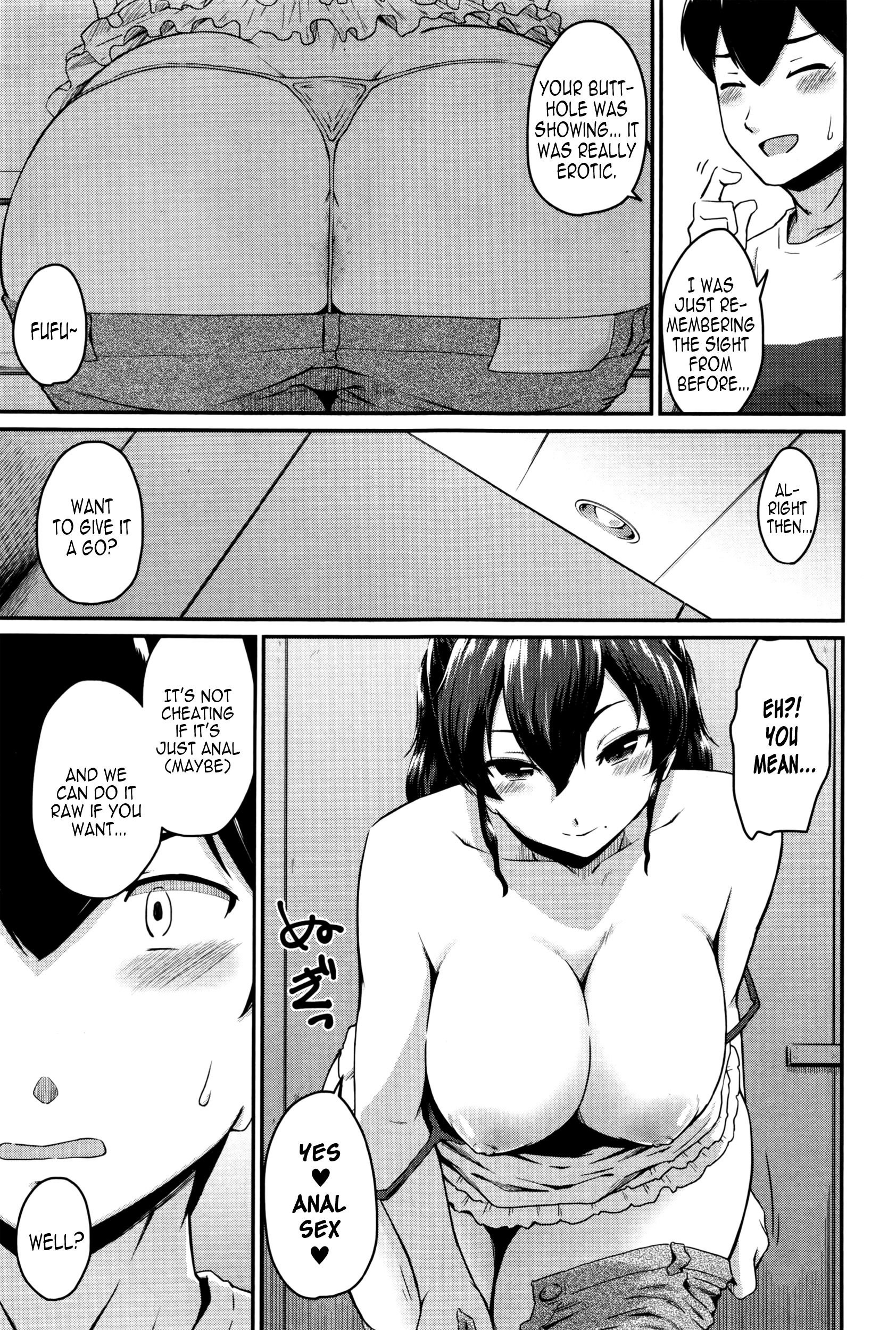 カノママCh.1-2