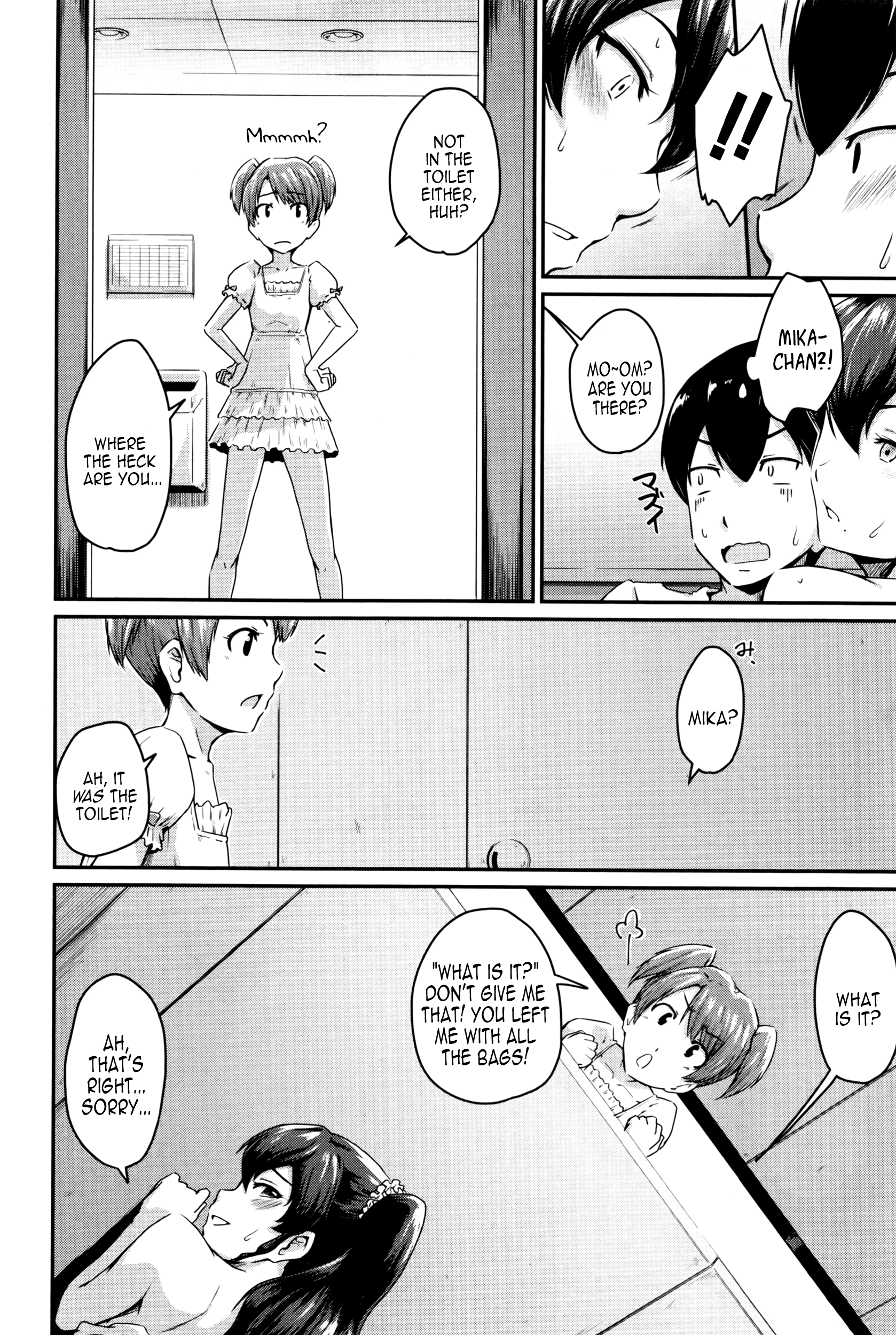 カノママCh.1-2