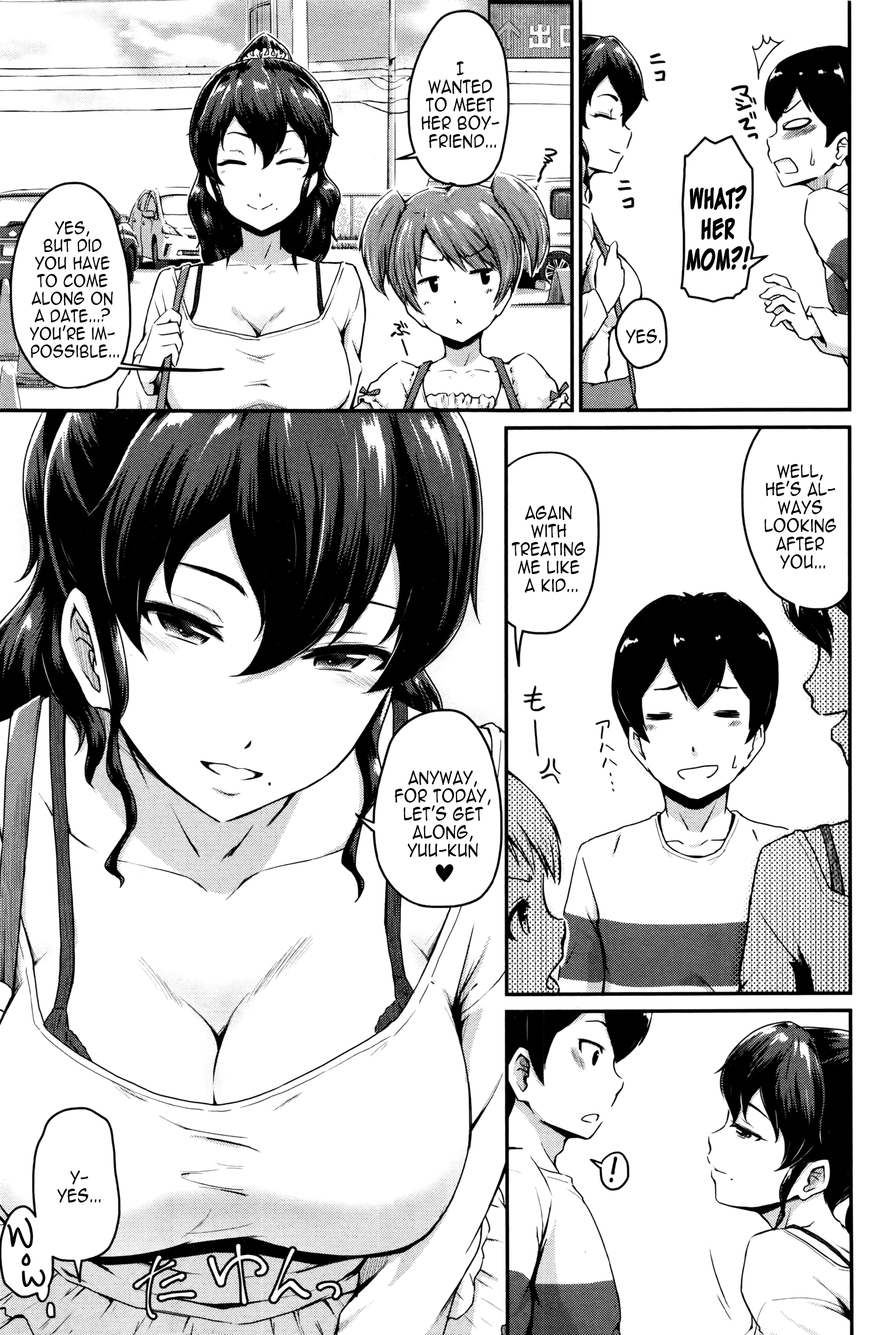 カノママCh.1-2
