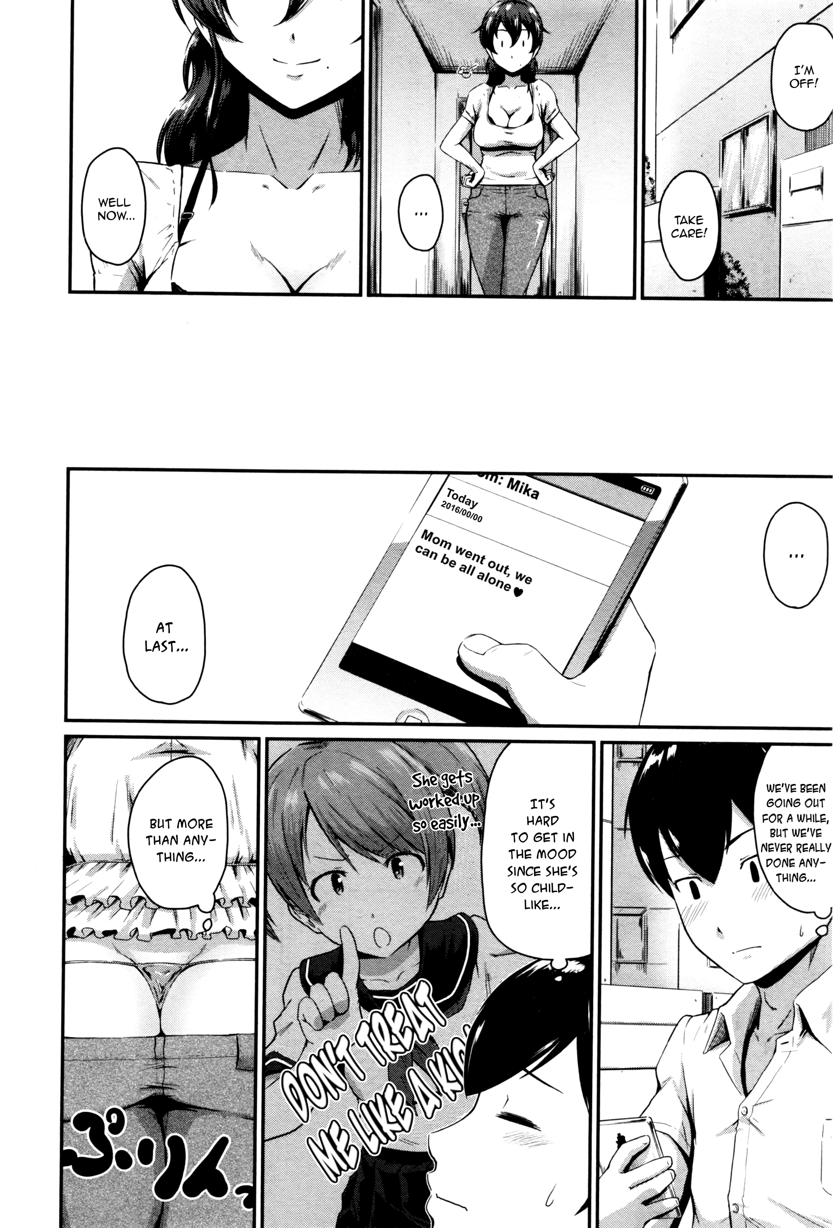 カノママCh.1-2