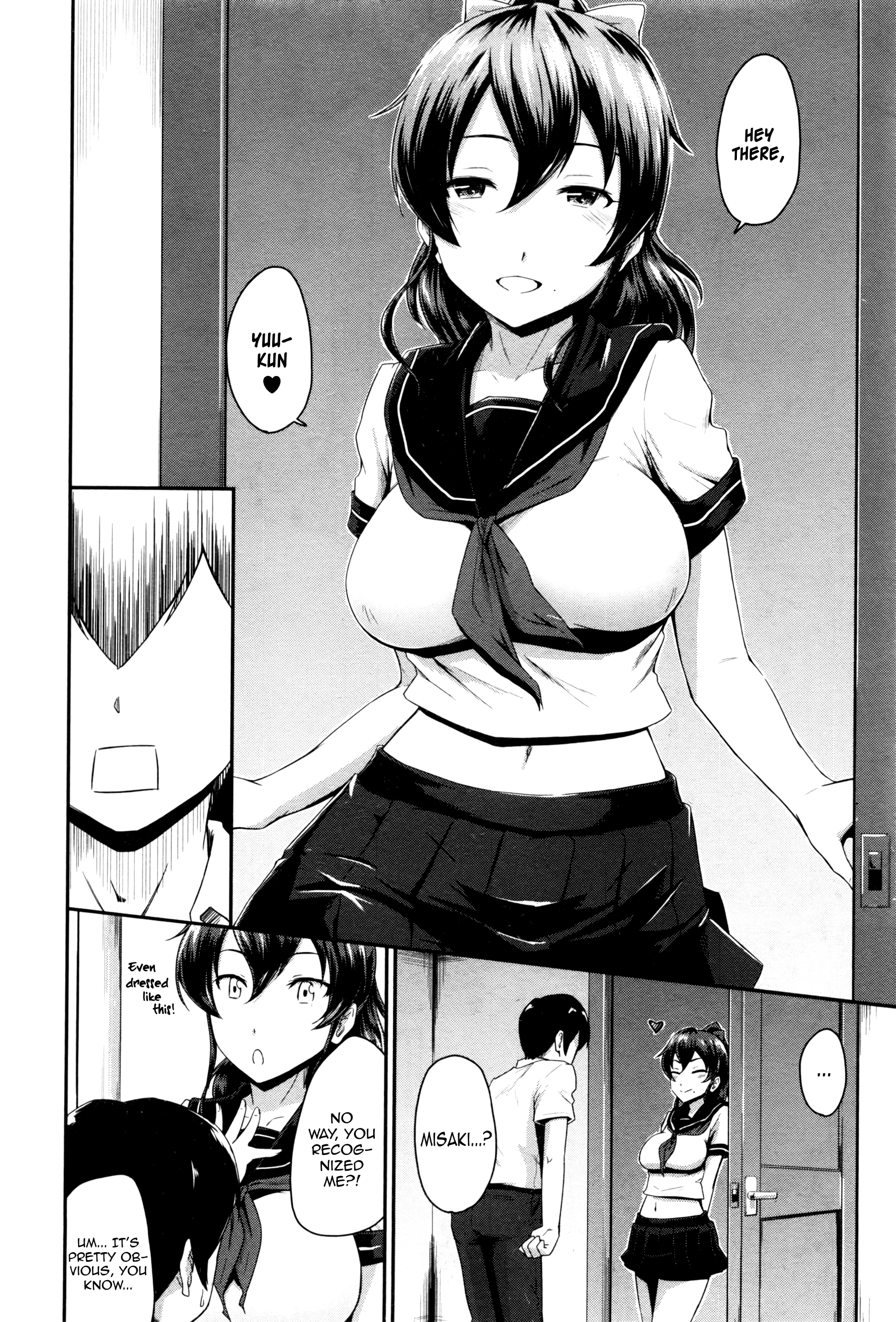 カノママCh.1-2