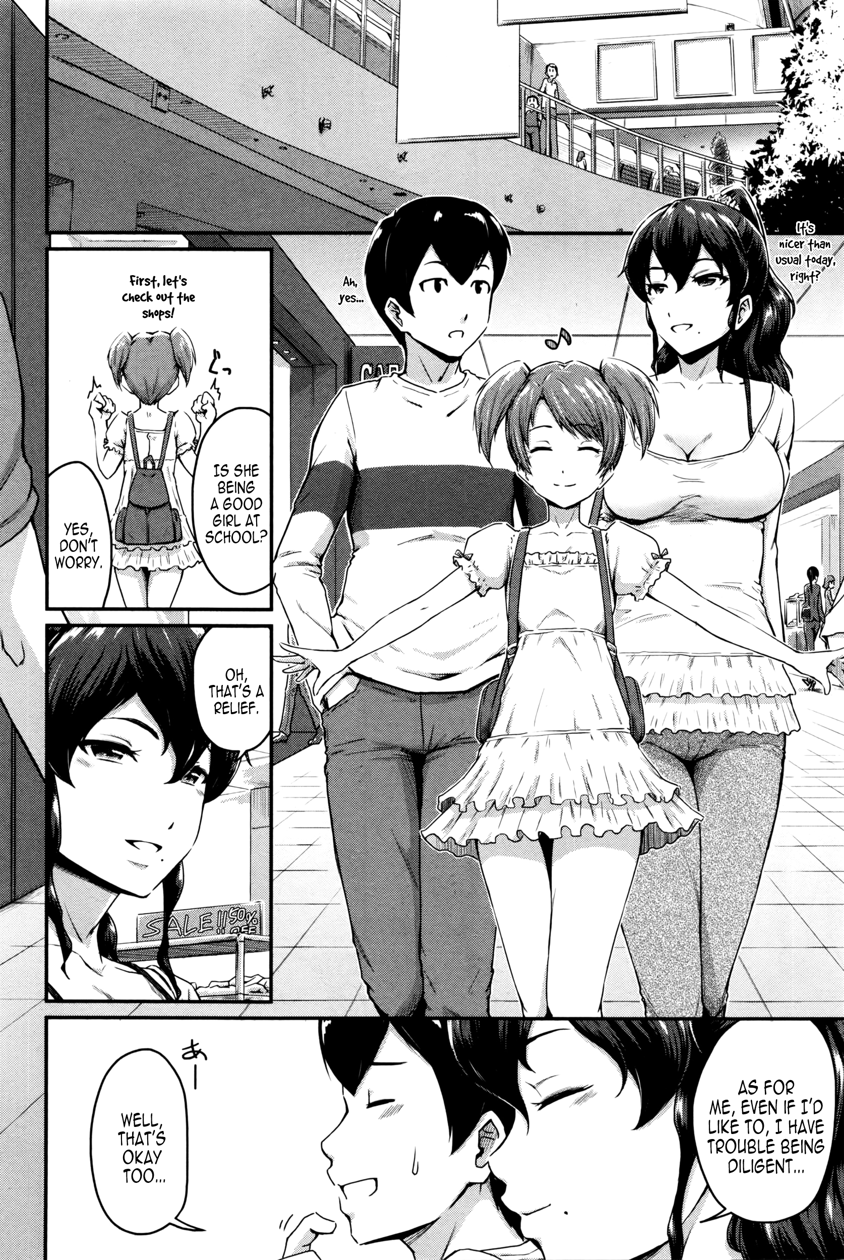 カノママCh.1-2