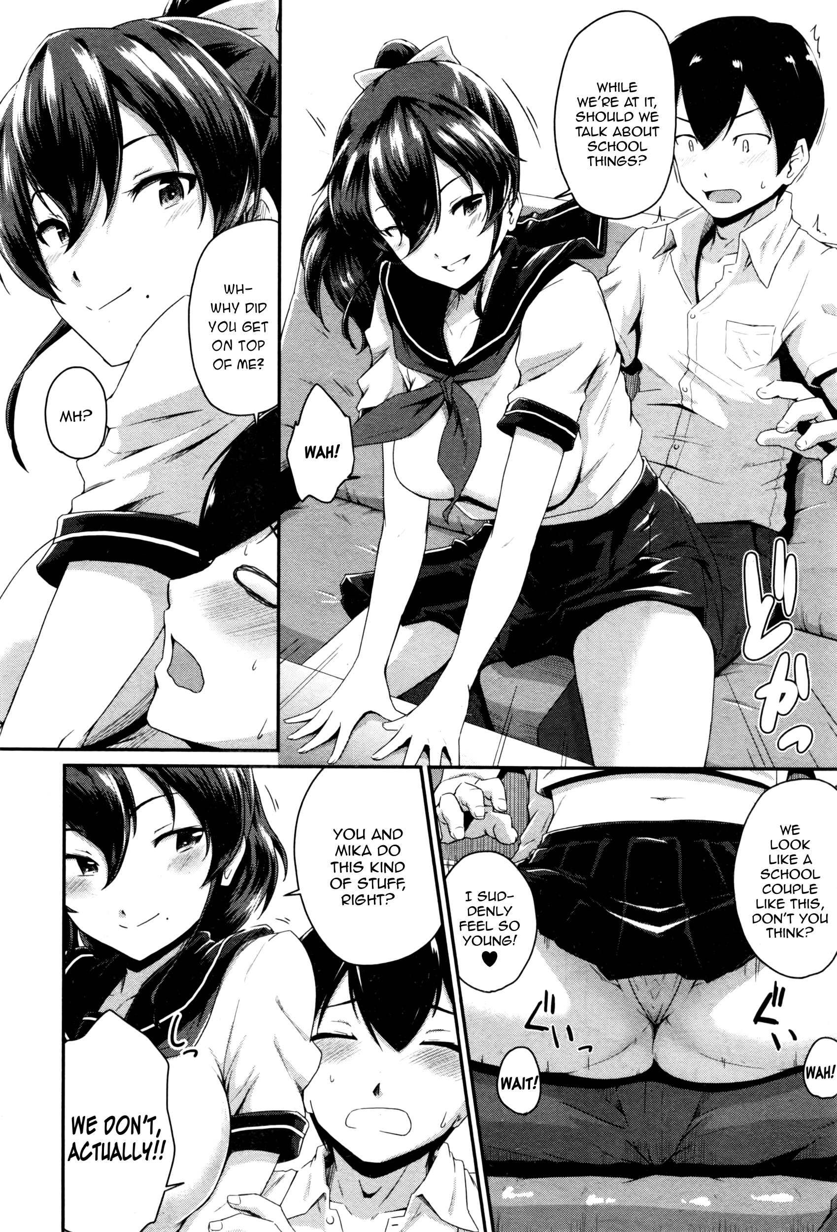 カノママCh.1-2