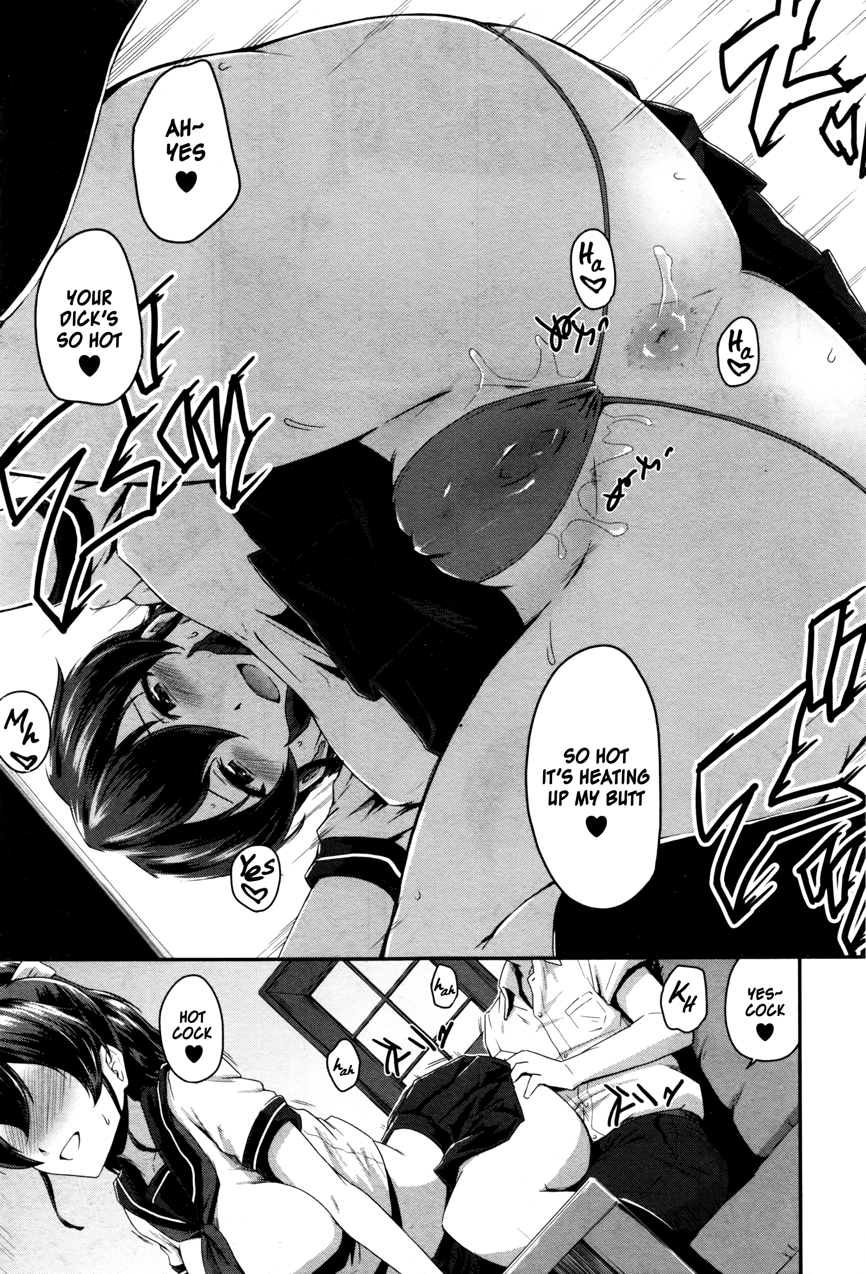 カノママCh.1-2