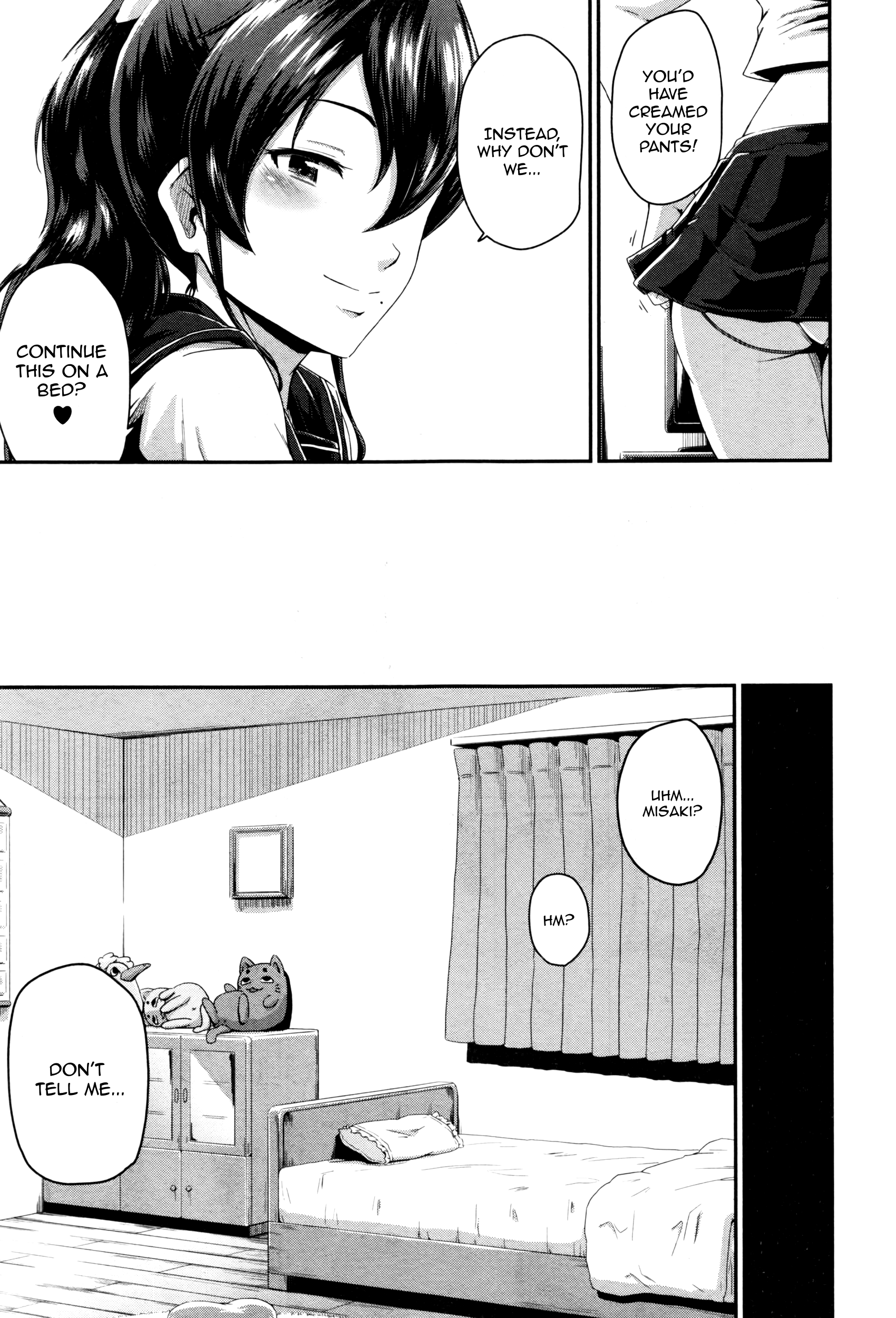 カノママCh.1-2
