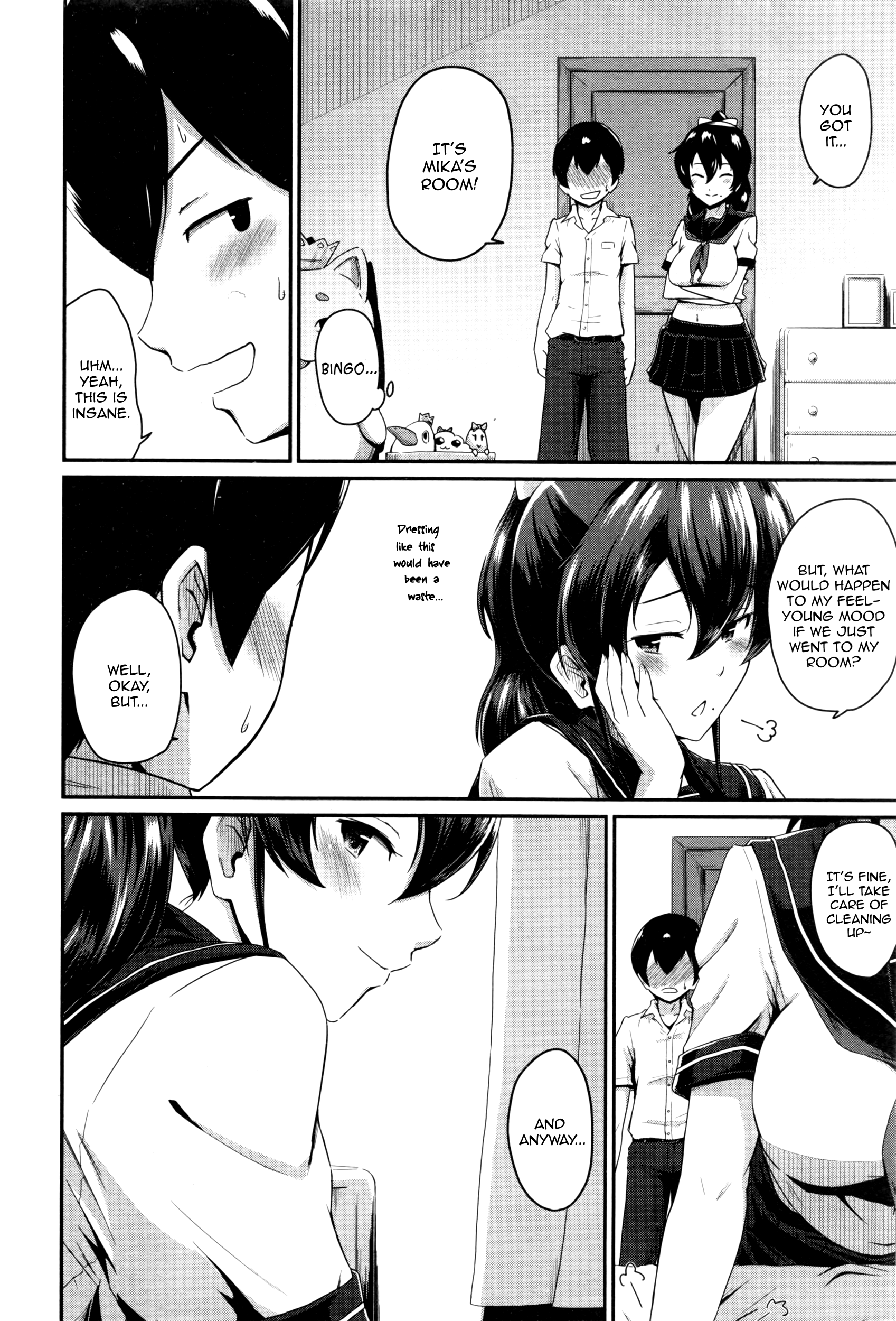 カノママCh.1-2