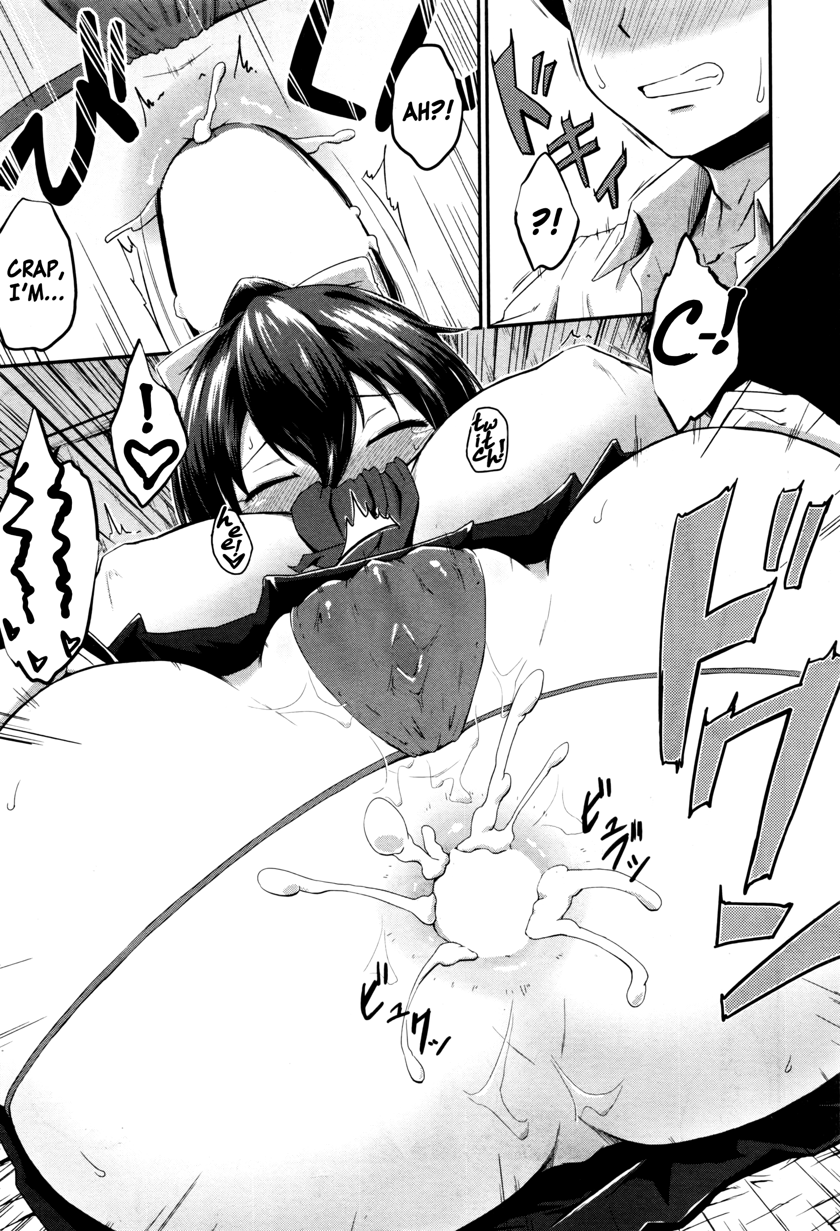 カノママCh.1-2