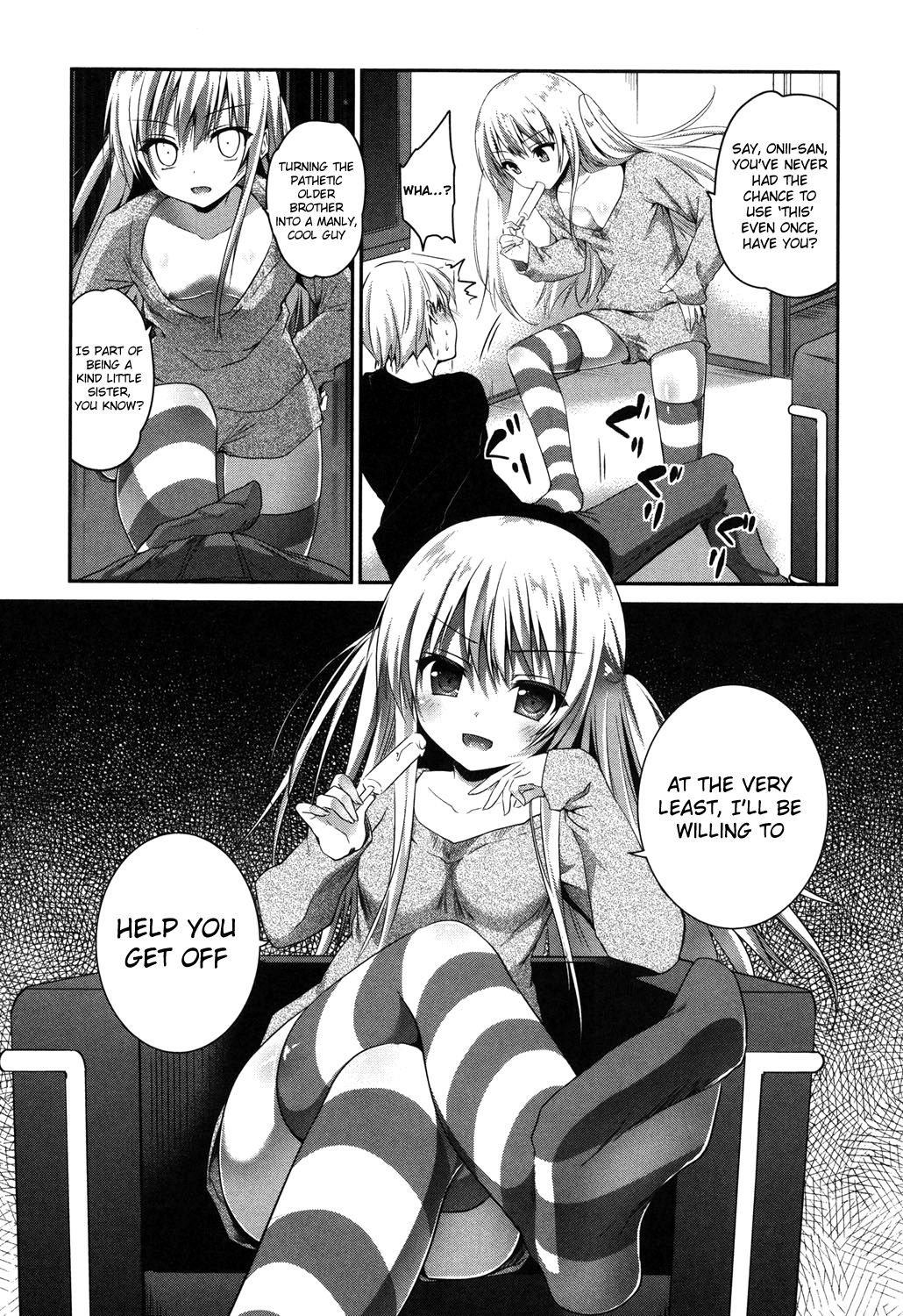 いもうといいなりにしてみたい！
