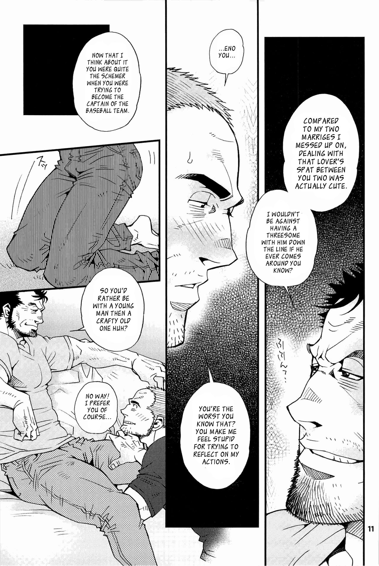 松の馬1