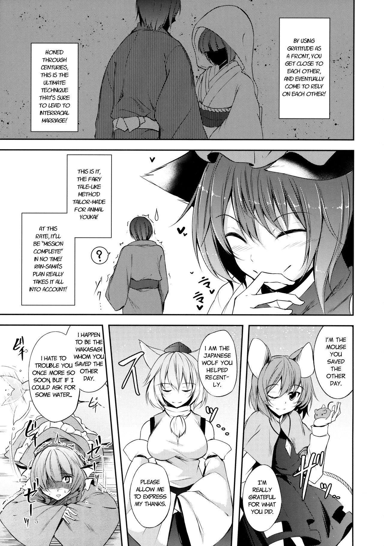 戦術たすけていただいたくろねこです。 |私は先日あなたが助けてくれた黒猫です。