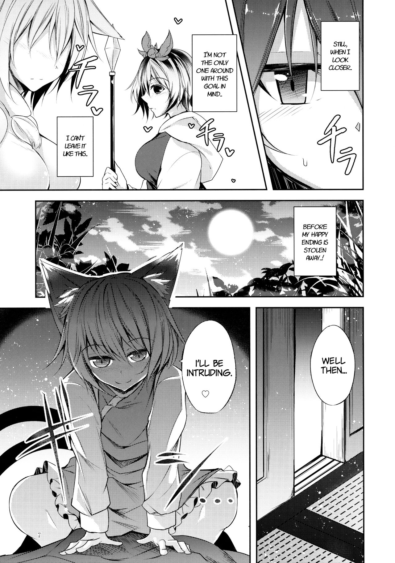 戦術たすけていただいたくろねこです。 |私は先日あなたが助けてくれた黒猫です。