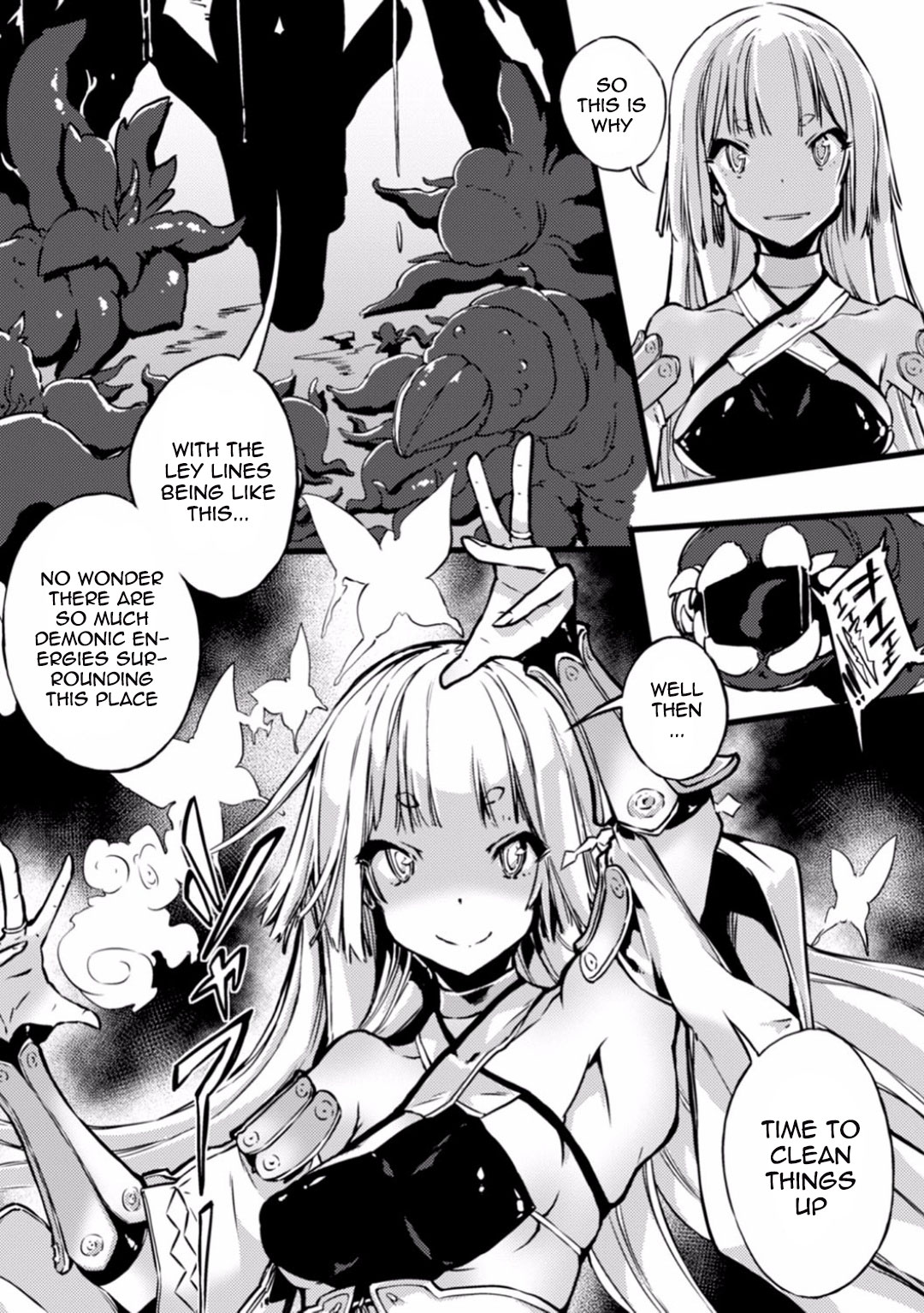 ダイマデンメイモノガタリ