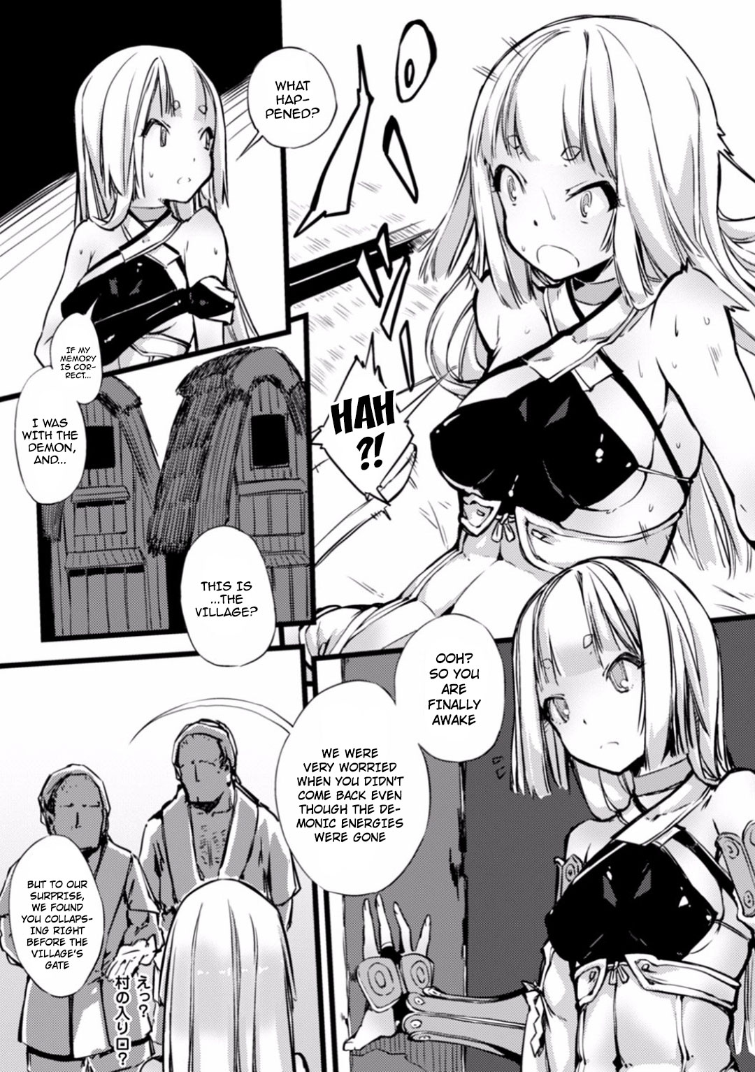 ダイマデンメイモノガタリ