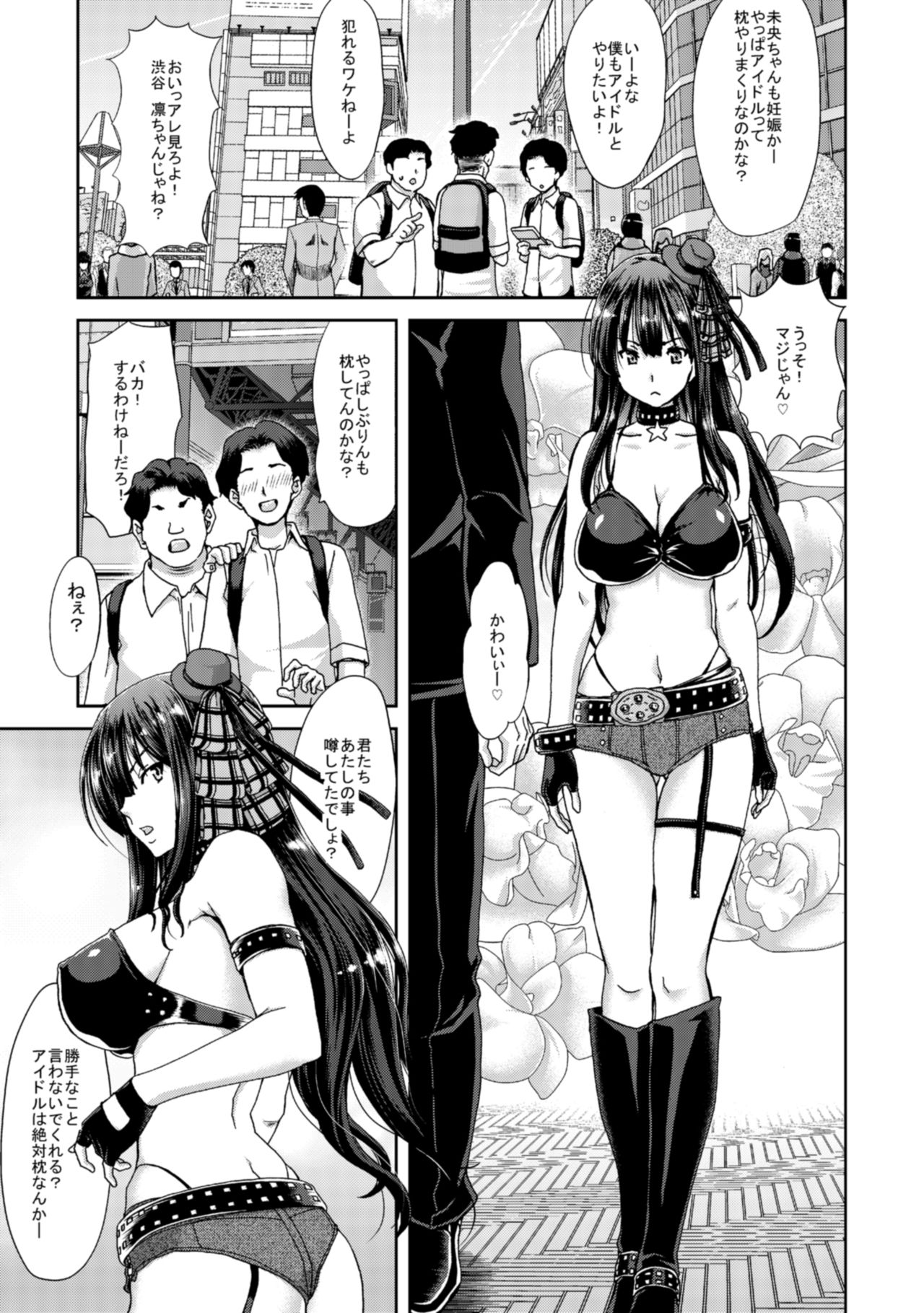 緑谷出久
