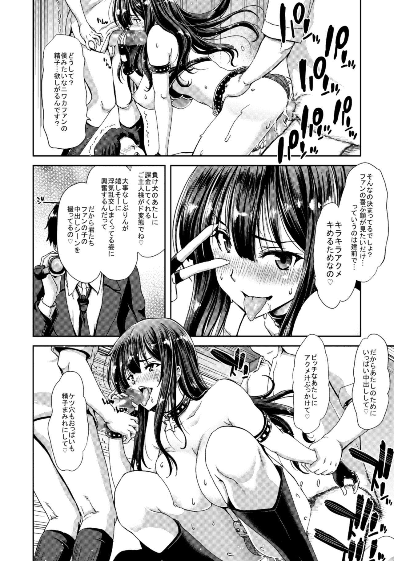 緑谷出久