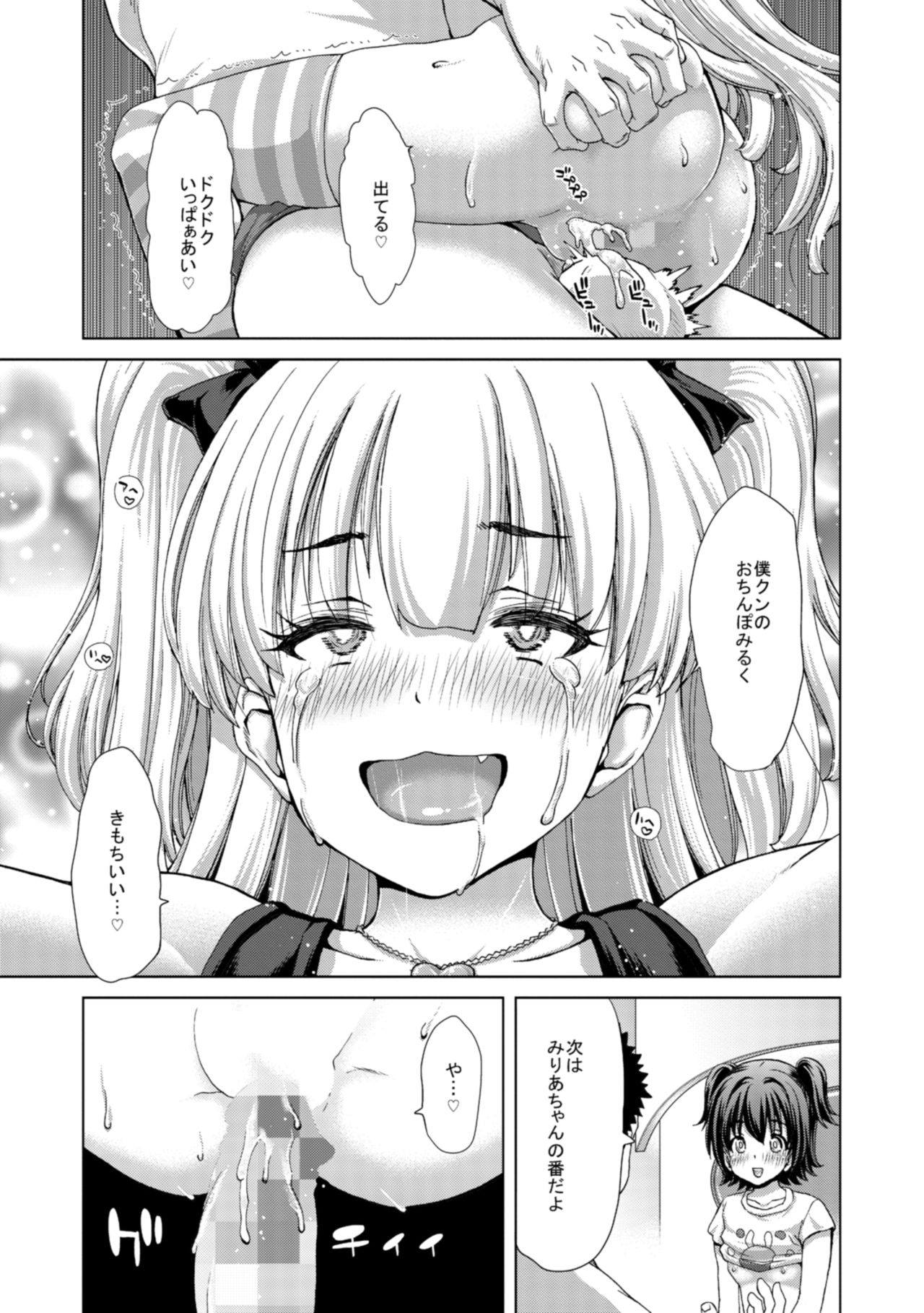 緑谷出久