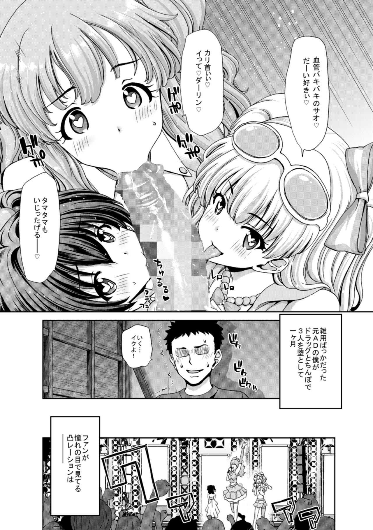 緑谷出久