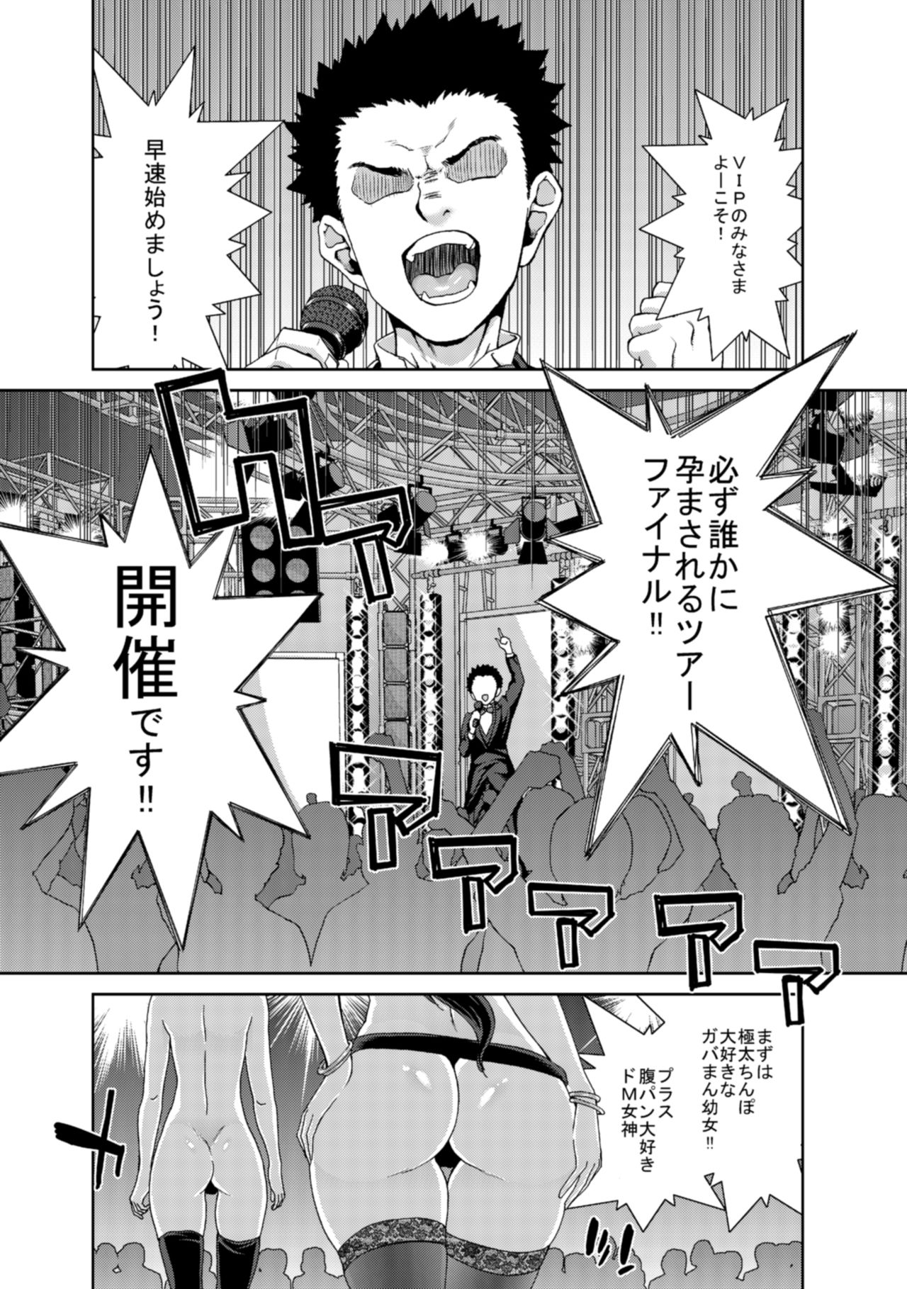 緑谷出久